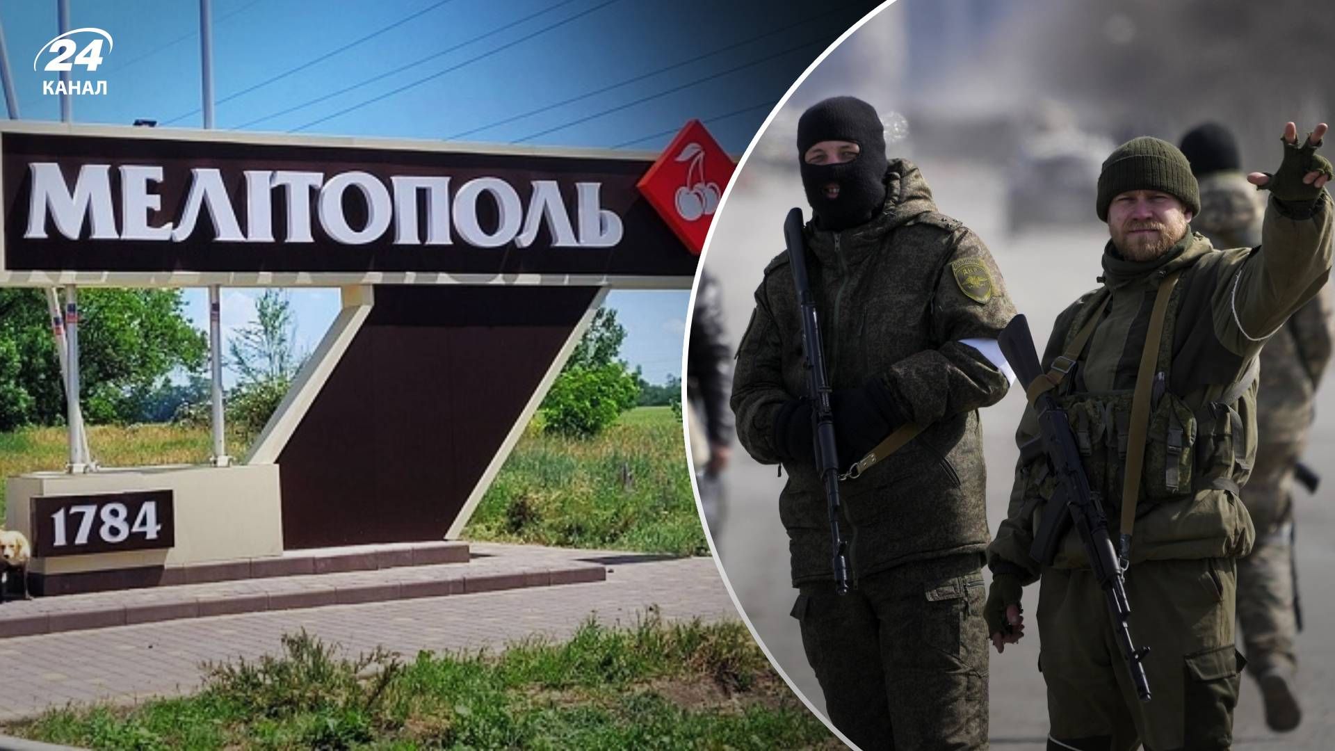 Українських рух спротиву вчинив "бавовну" в Мелітополі Українських рух спротиву вчинив "бавовну" в Мелітополі