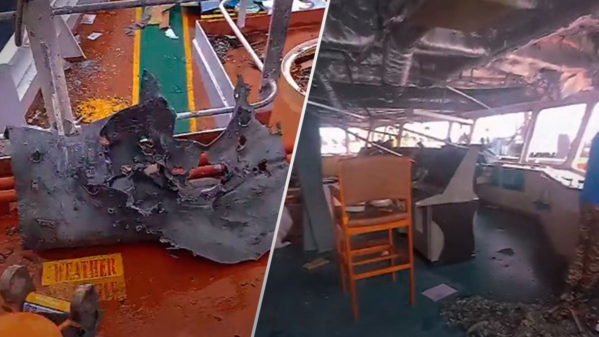 Обстріл судна на Одещині - 24 Канал Обстріл судна на Одещині - 24 Канал