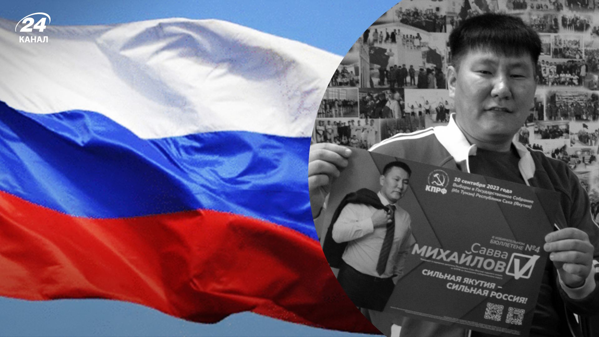 Саава Михайлов помер у Росії Саава Михайлов помер у Росії