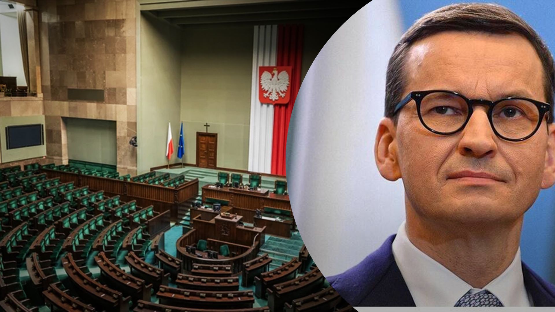 У Польщі новообраний парламент зібрався на перше засідання