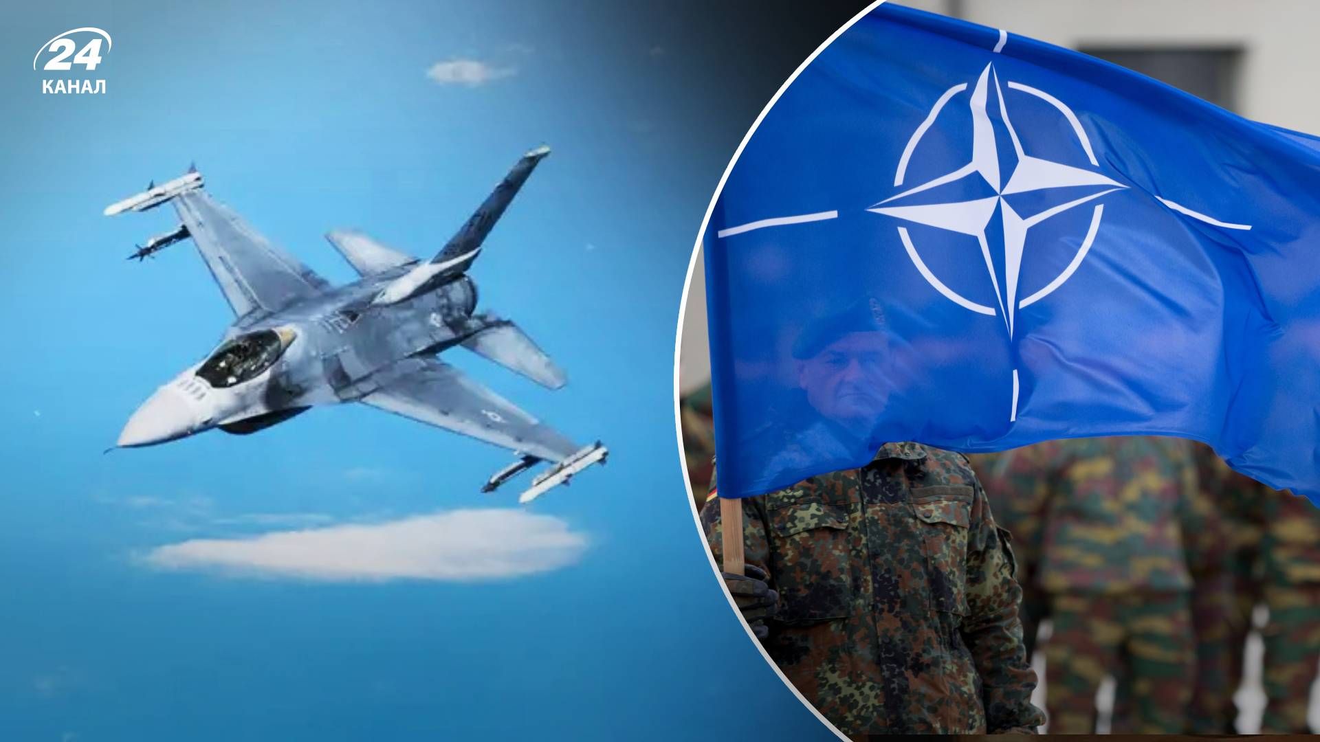 Як країни НАТО можуть допомогти Україні захистити небо