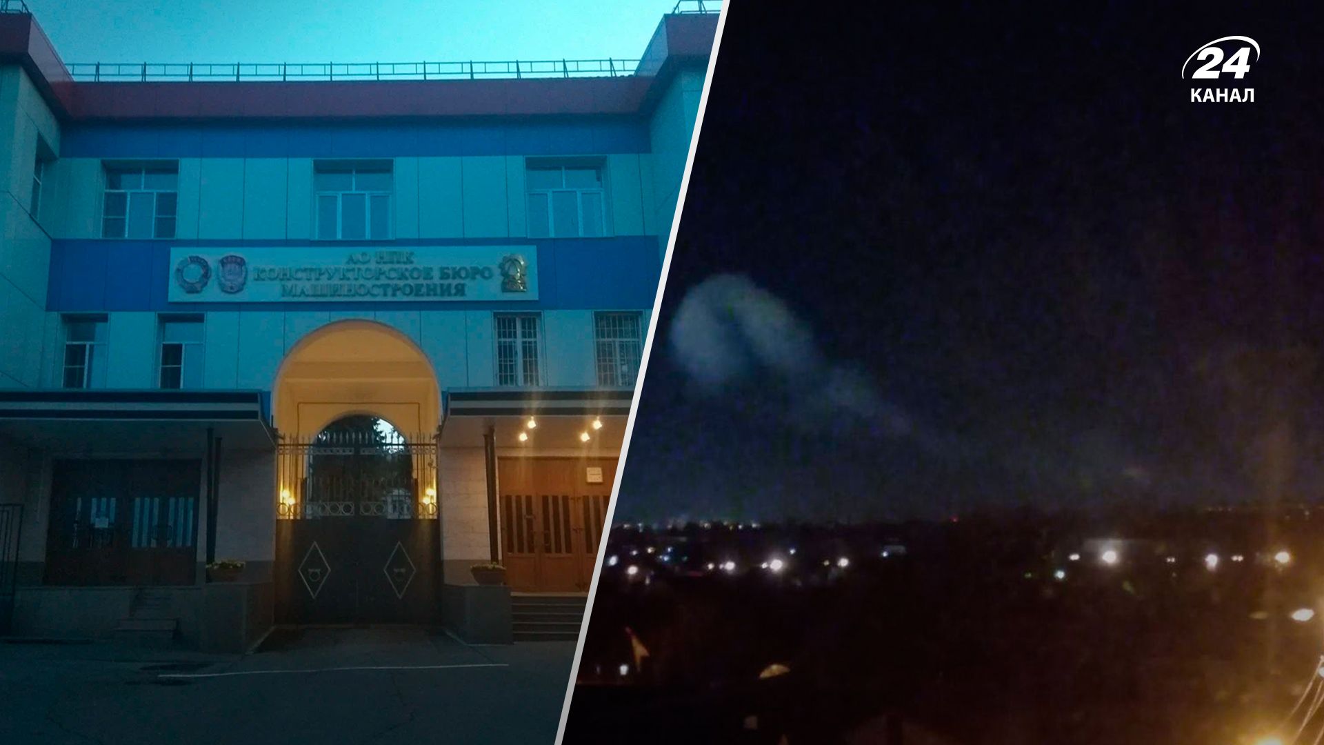 В Коломне прогремели взрывы - 24 Канал В Коломне прогремели взрывы - 24 Канал