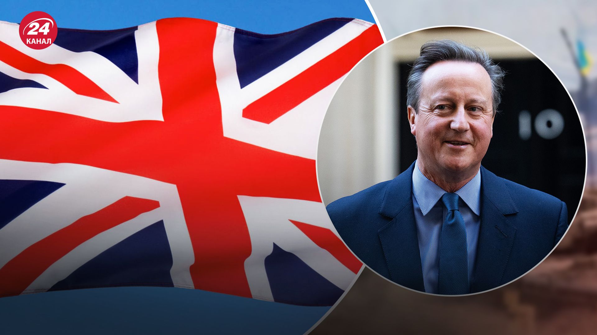 Кэмерон вернулся в британское правительство