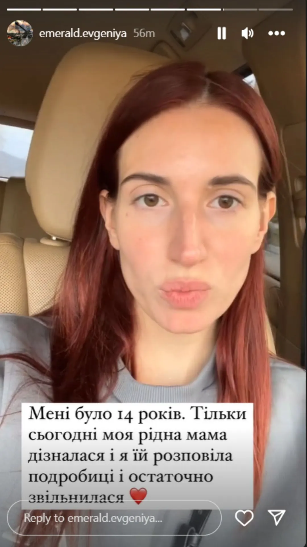 Евгения Эмеральд стала жертвой изнасилования Евгения Эмеральд стала жертвой изнасилования