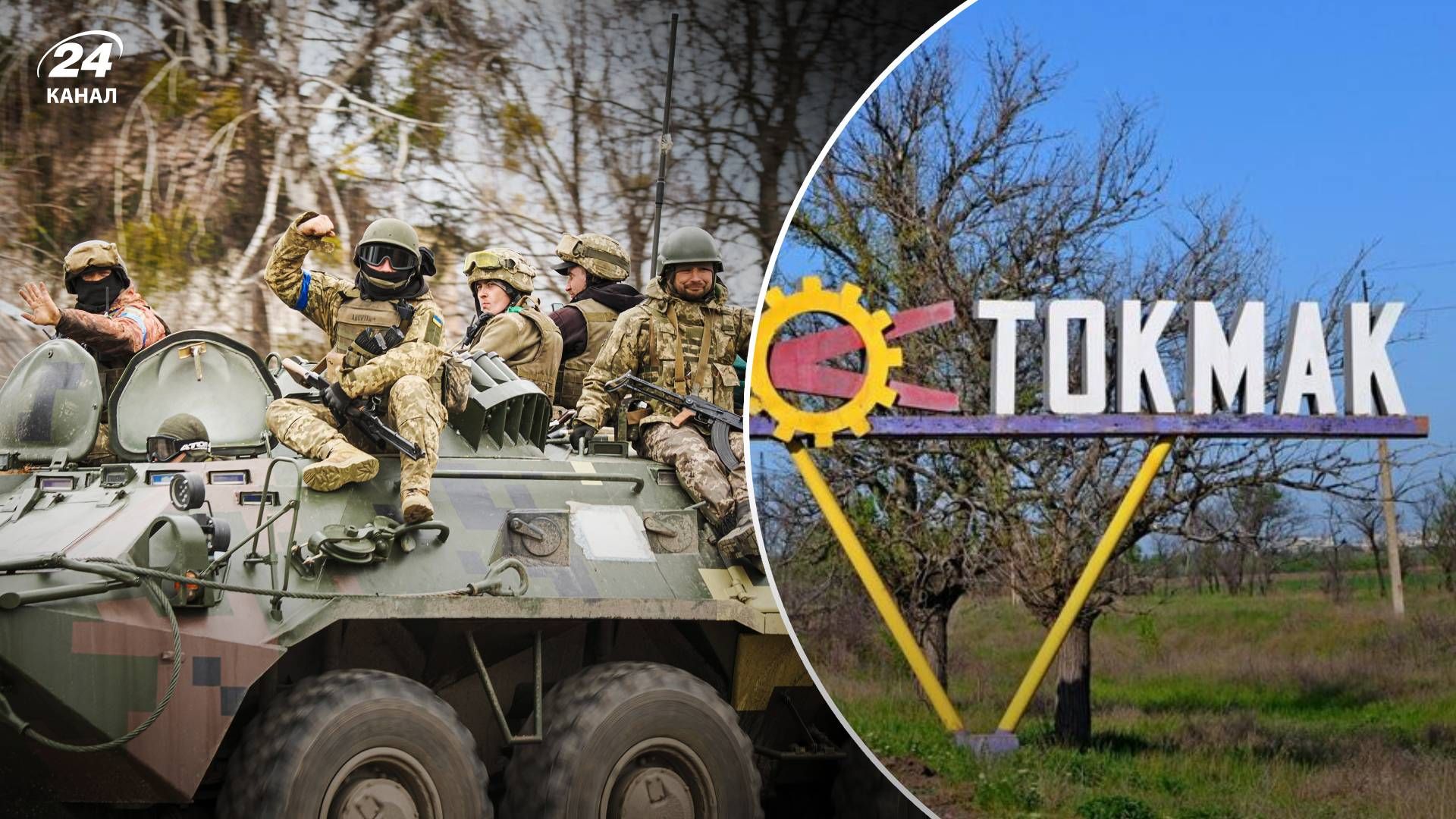 ЗСУ розширяють плацдарм, щоб почати рух у бік Токмака ЗСУ розширяють плацдарм, щоб почати рух у бік Токмака