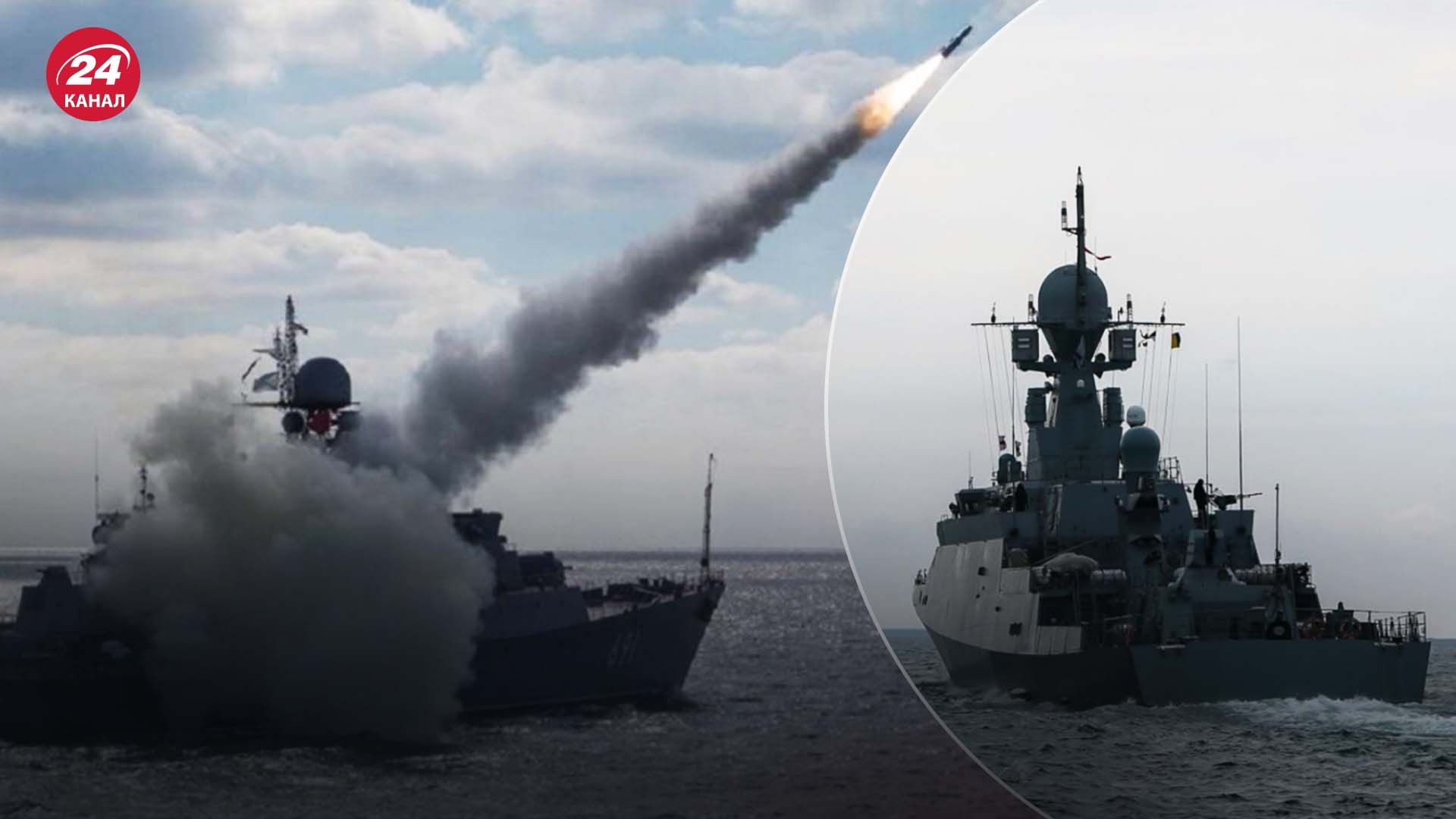 Росія переміщує ракетоносії з Криму - чи вплине це на ракетні обстріли України - 24 Канал