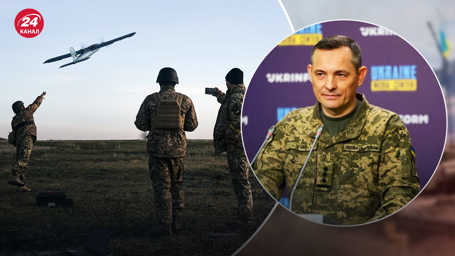 Ігнат розповів, яка зброя треба для відповіді Росії Ігнат розповів, яка зброя треба для відповіді Росії