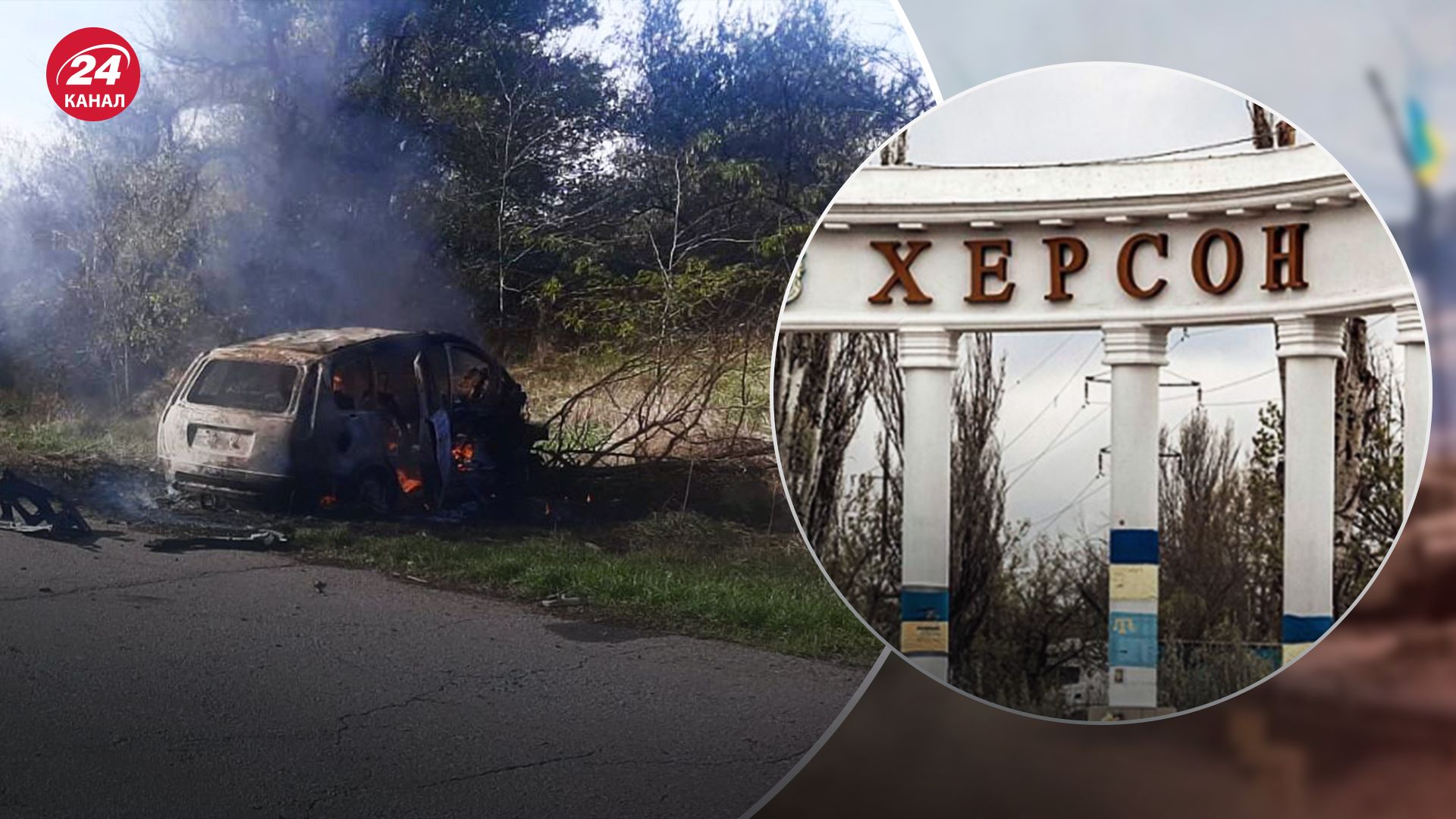 Росіяни поцілили в автівку з немовлям Росіяни поцілили в автівку з немовлям