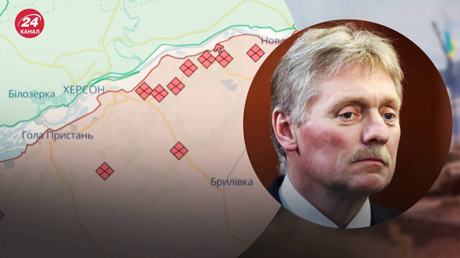 Пєсков переадресував питання до військових Пєсков переадресував питання до військових