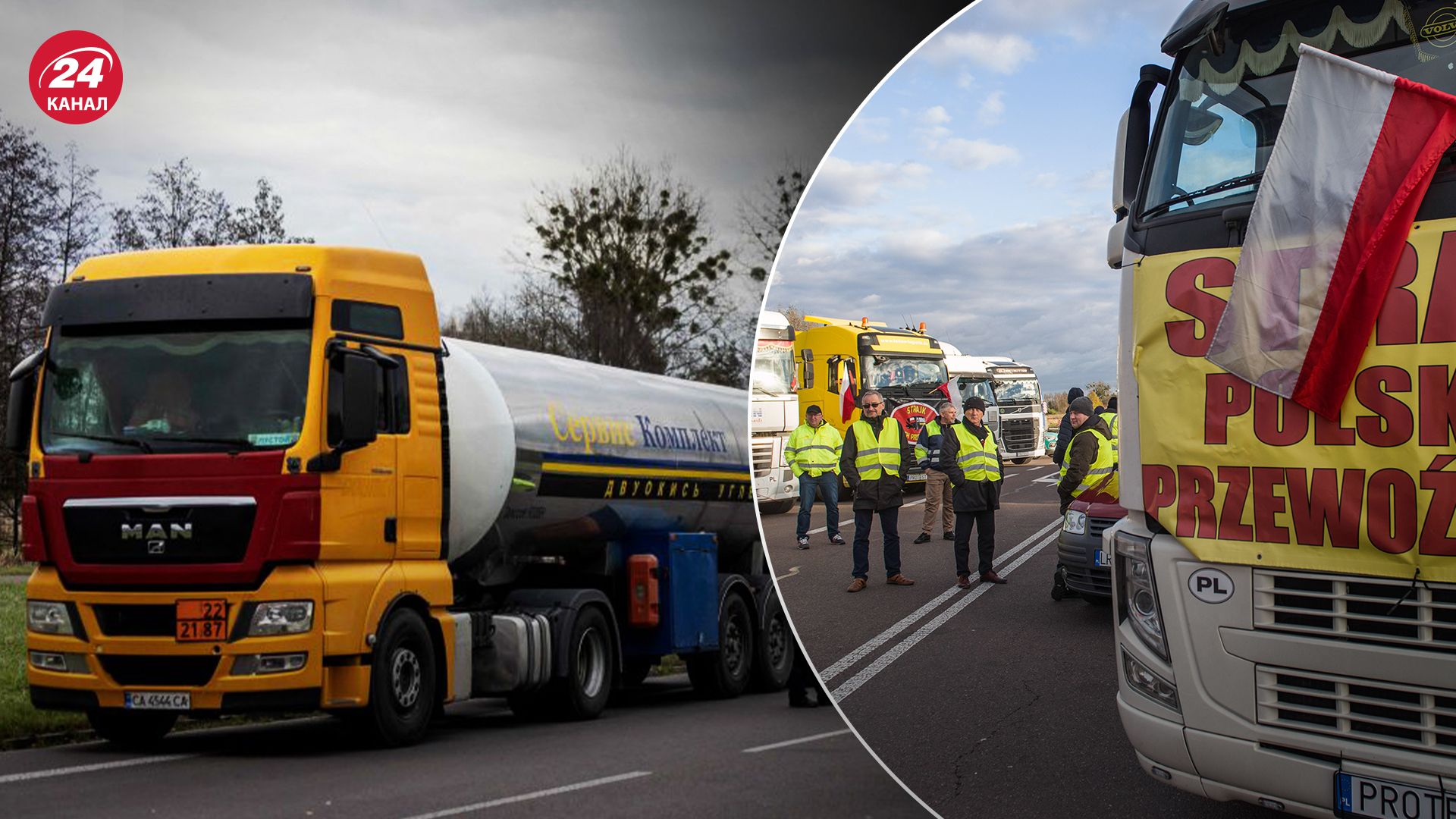 Почему польские перевозчики так жестоко бойкотируют украинские грузы Почему польские перевозчики так жестоко бойкотируют украинские грузы