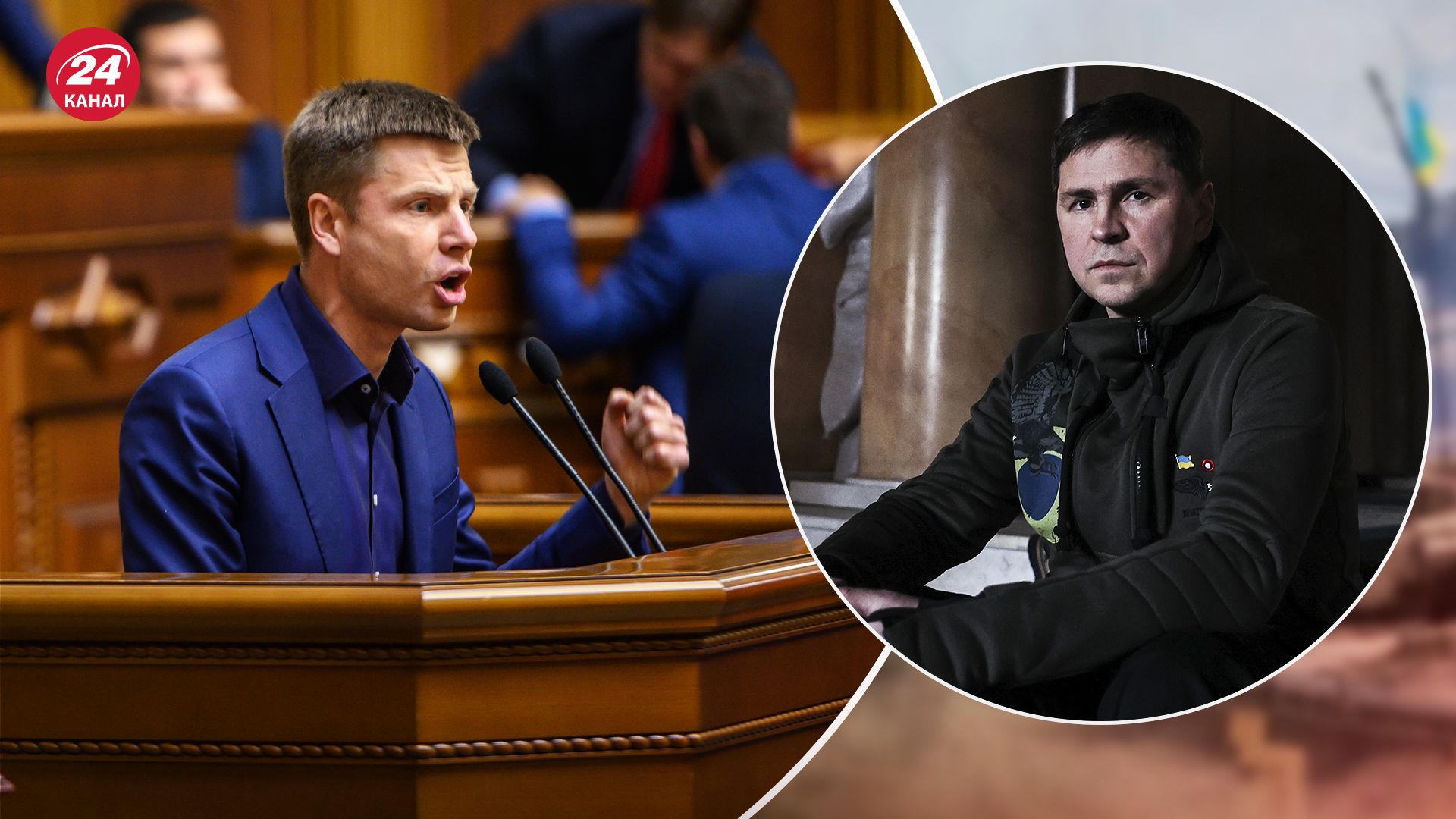 Играет на расколах, – Подоляк резко ответил на упреки Гончаренко о "процессуальных действиях" в ВСУ