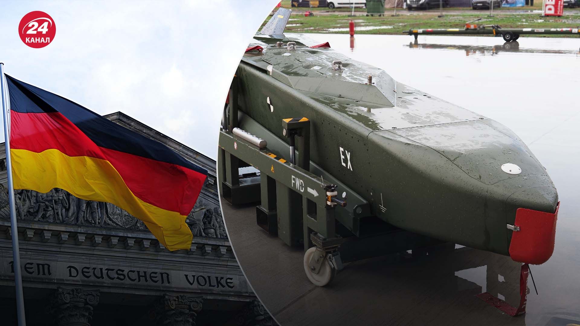 Помощь от Германии - почему Украина до сих пор не получила ракеты Taurus - 24 Канал