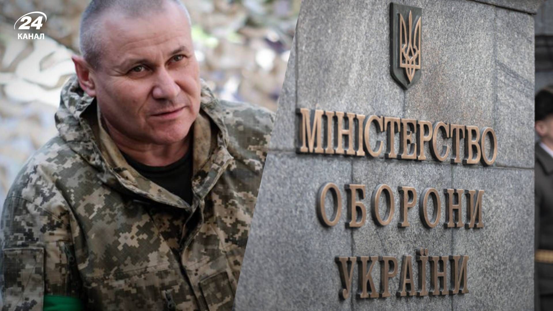 Міноборони не планують відставку командувачів Міноборони не планують відставку командувачів