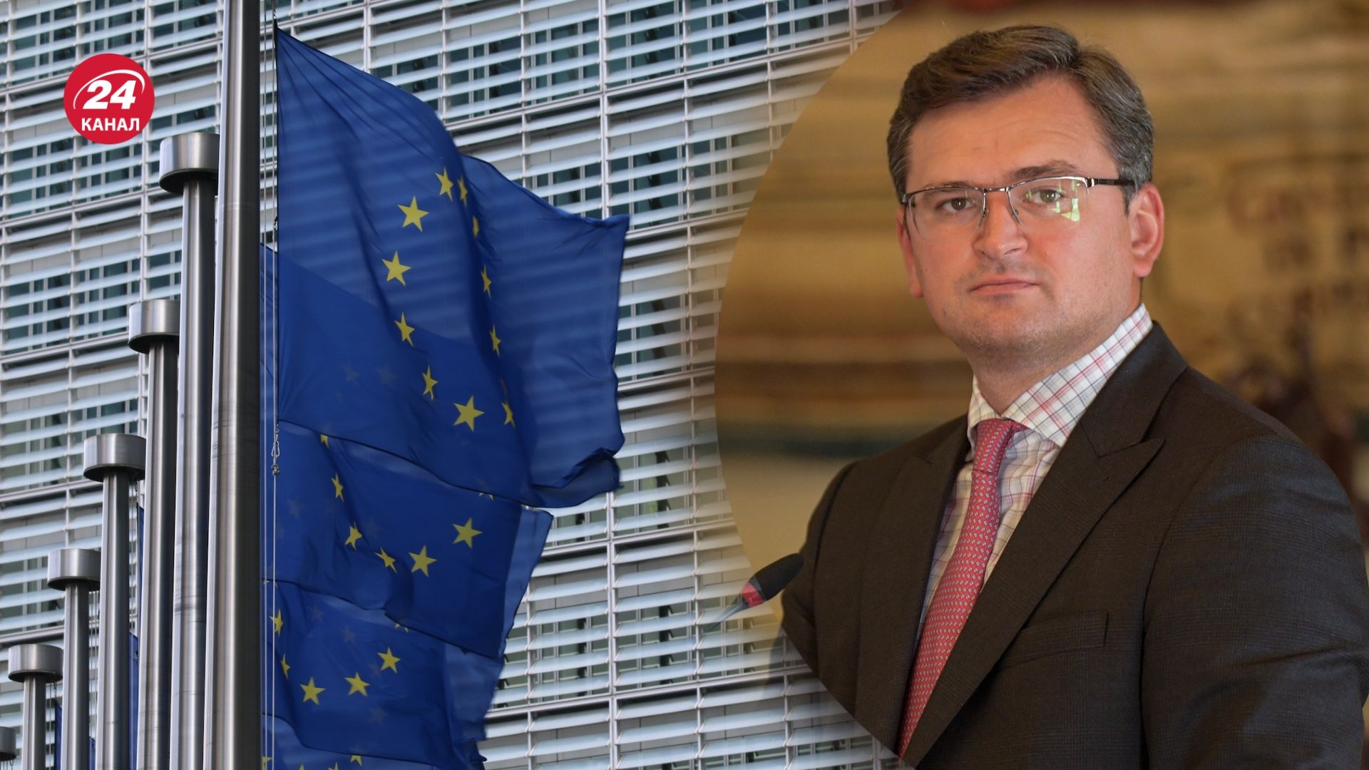 Кулеба рассказал, когда начнутся переговоры о вступлении Украины в ЕС Кулеба рассказал, когда начнутся переговоры о вступлении Украины в ЕС