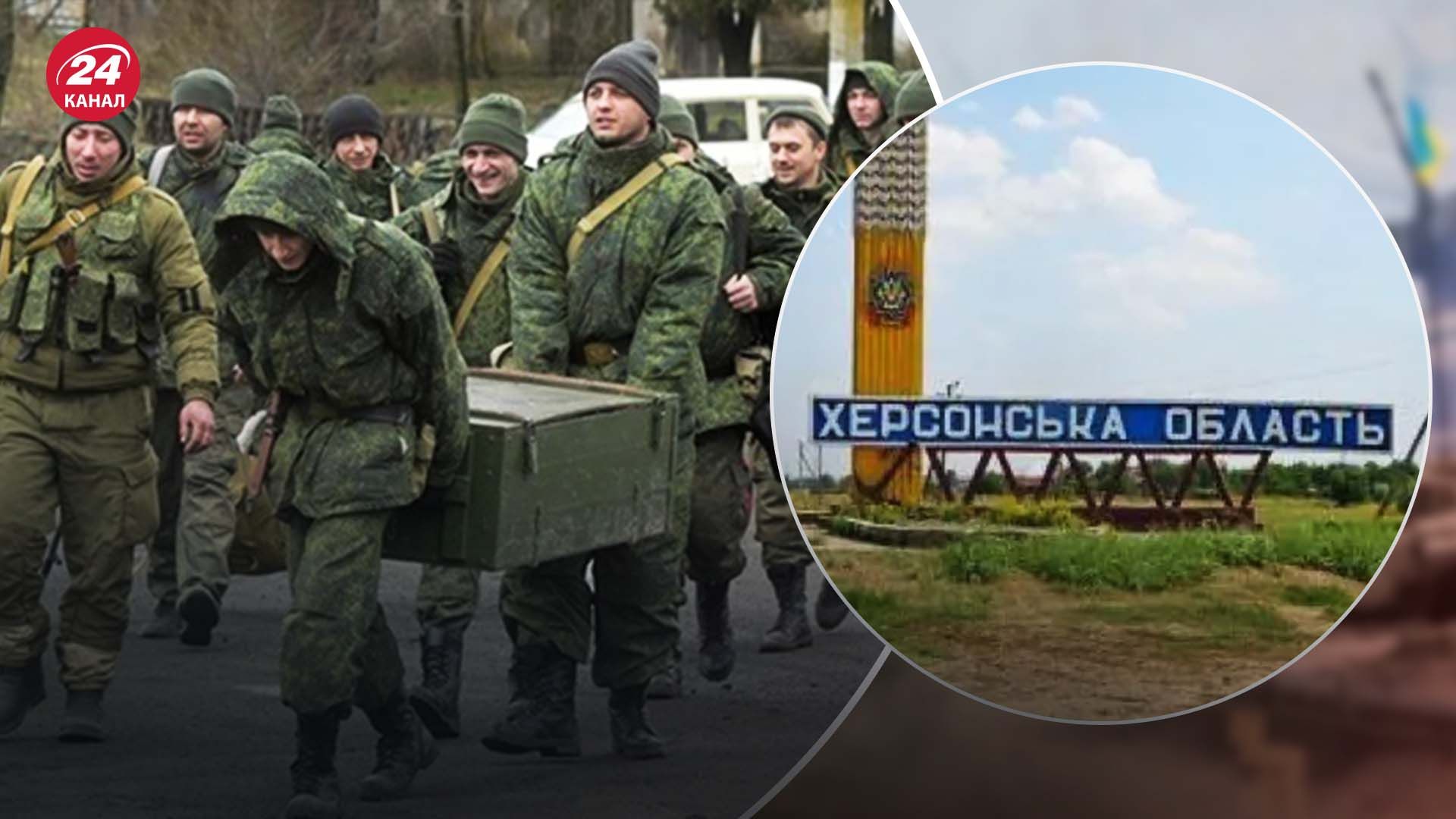 Какая ситуация на оккупированной части Херсонщины Какая ситуация на оккупированной части Херсонщины