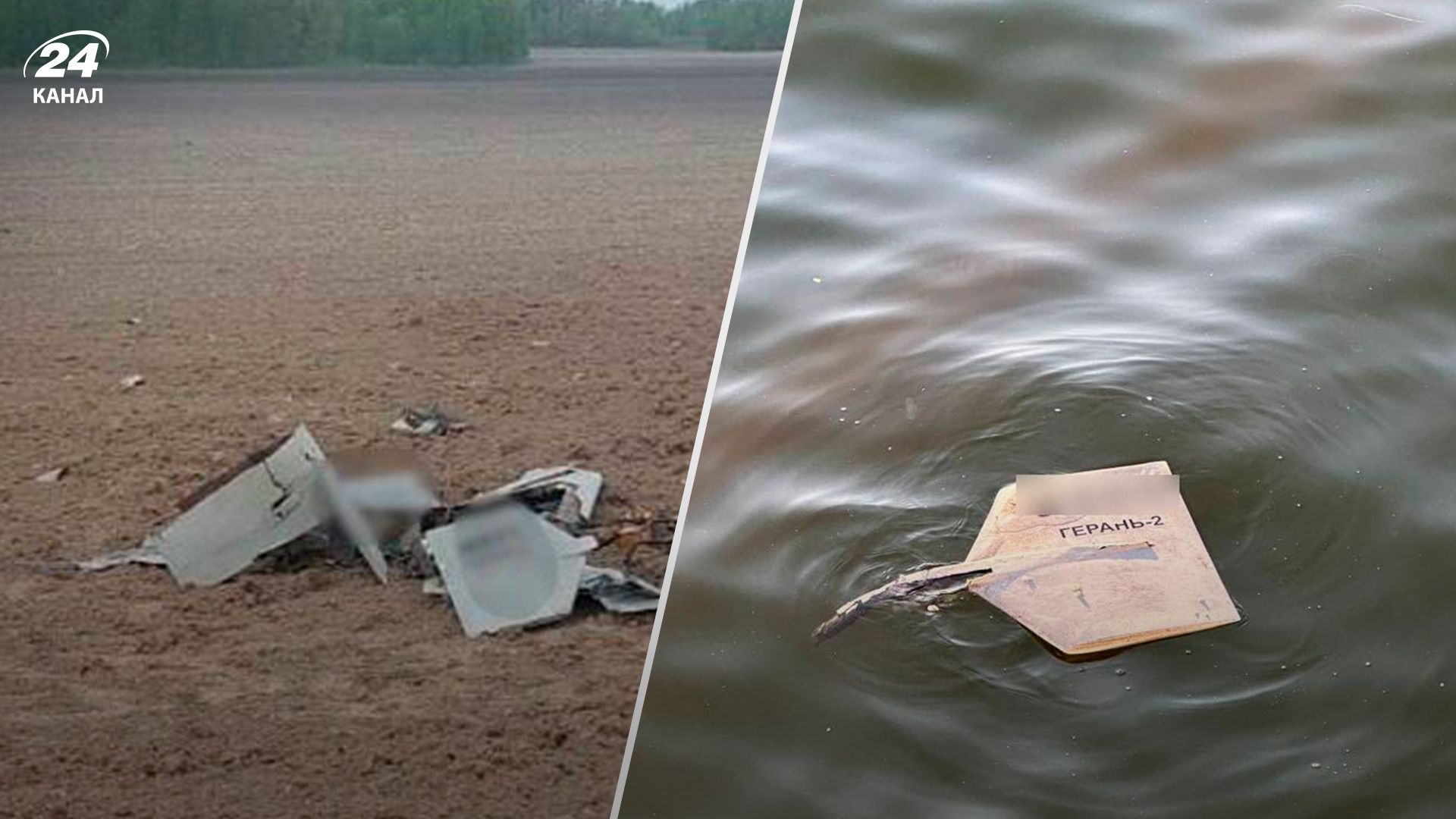 Вночі окупанти атакували Україну дронами й ракетами: скільки цілей знищили - 24 Канал Вночі окупанти атакували Україну дронами й ракетами: скільки цілей знищили - 24 Канал