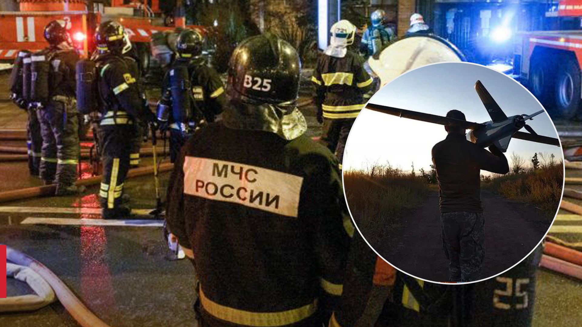 Дроны атаковали химический завод в Брянской области - 24 Канал Дроны атаковали химический завод в Брянской области - 24 Канал