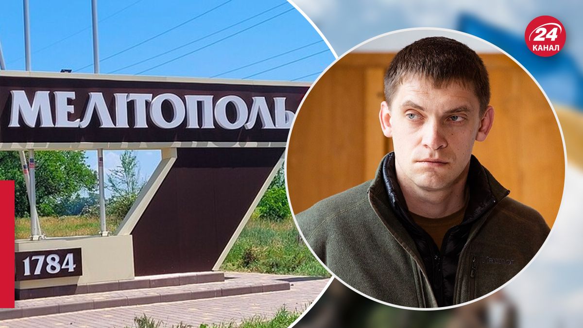 Федоров о взрывах на Запорожье в районе Мелитополя - 24 Канал Федоров о взрывах на Запорожье в районе Мелитополя - 24 Канал