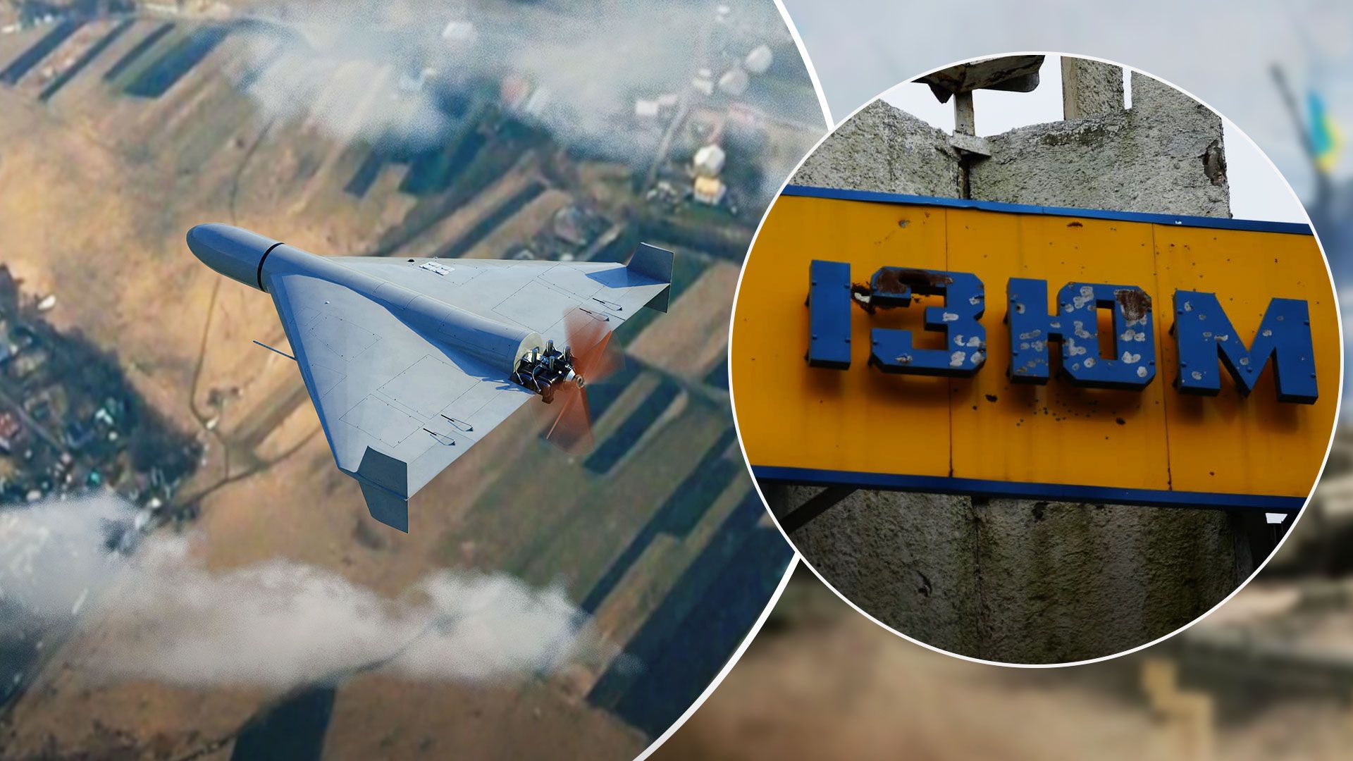 Атака дронами-камикадзе - Россия Шахедами ударила по предприятию в Изюмском районе - 24 Канал Атака дронами-камикадзе - Россия Шахедами ударила по предприятию в Изюмском районе - 24 Канал