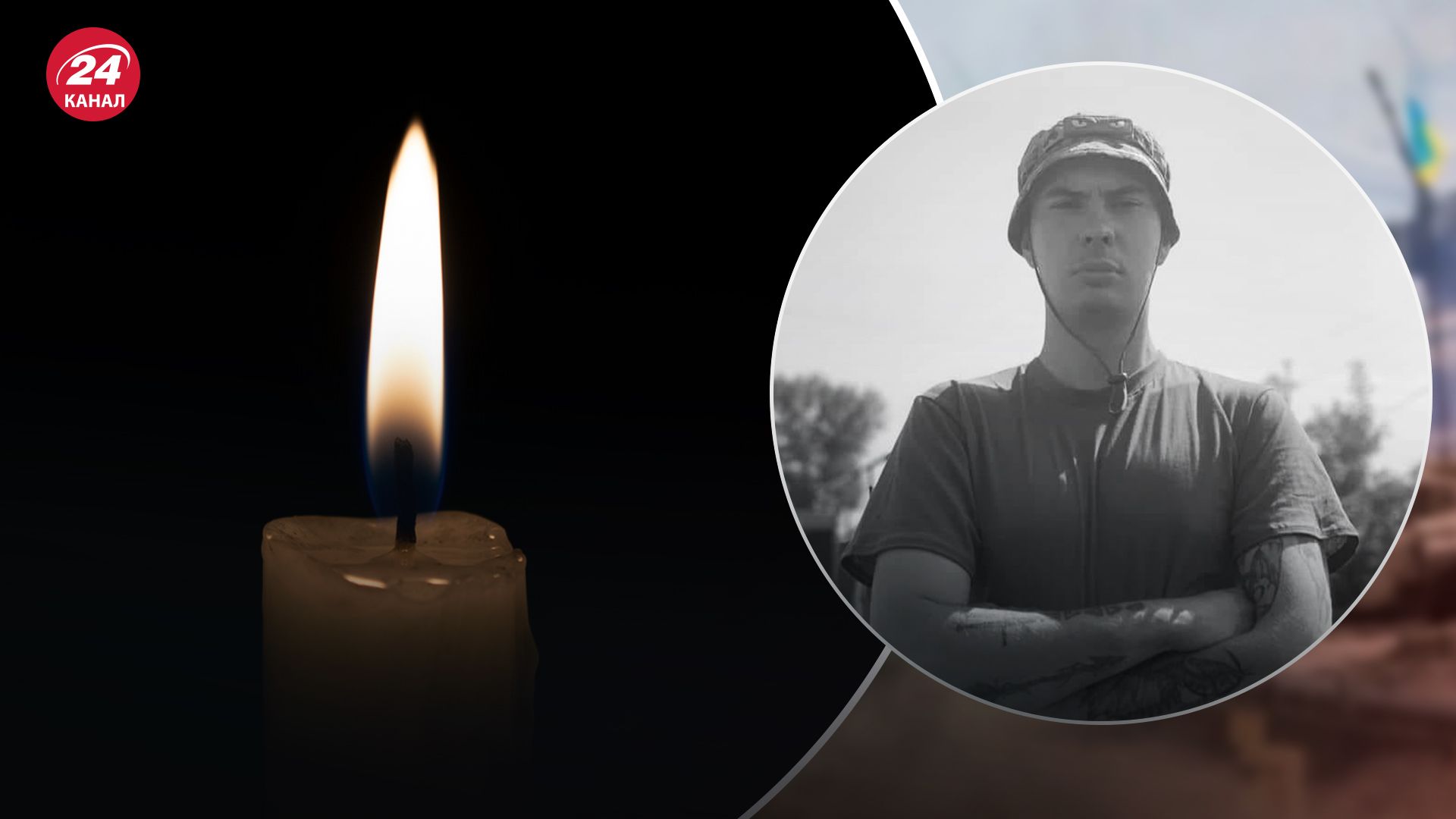 Михайло Шиш загинув на фронті Михайло Шиш загинув на фронті