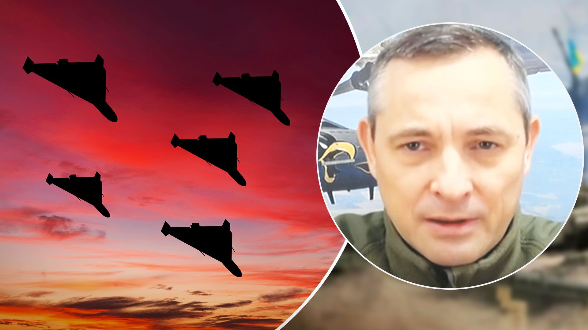 Ночная атака ракетами и Шахедами - Игнат рассказал детали обстрела - 24 Канал Ночная атака ракетами и Шахедами - Игнат рассказал детали обстрела - 24 Канал