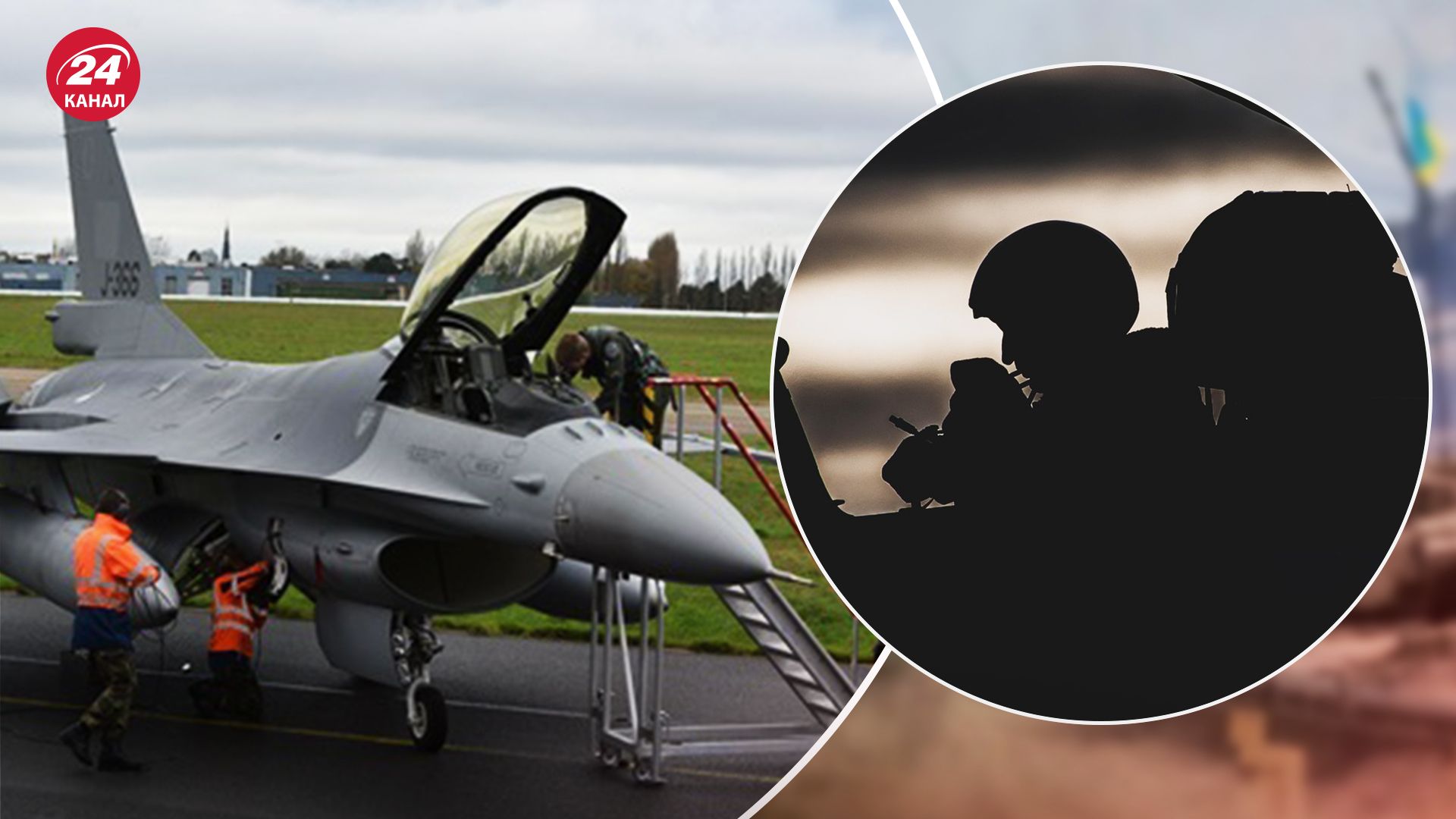 Коли завершиться навчання пілотів на F-16 Коли завершиться навчання пілотів на F-16