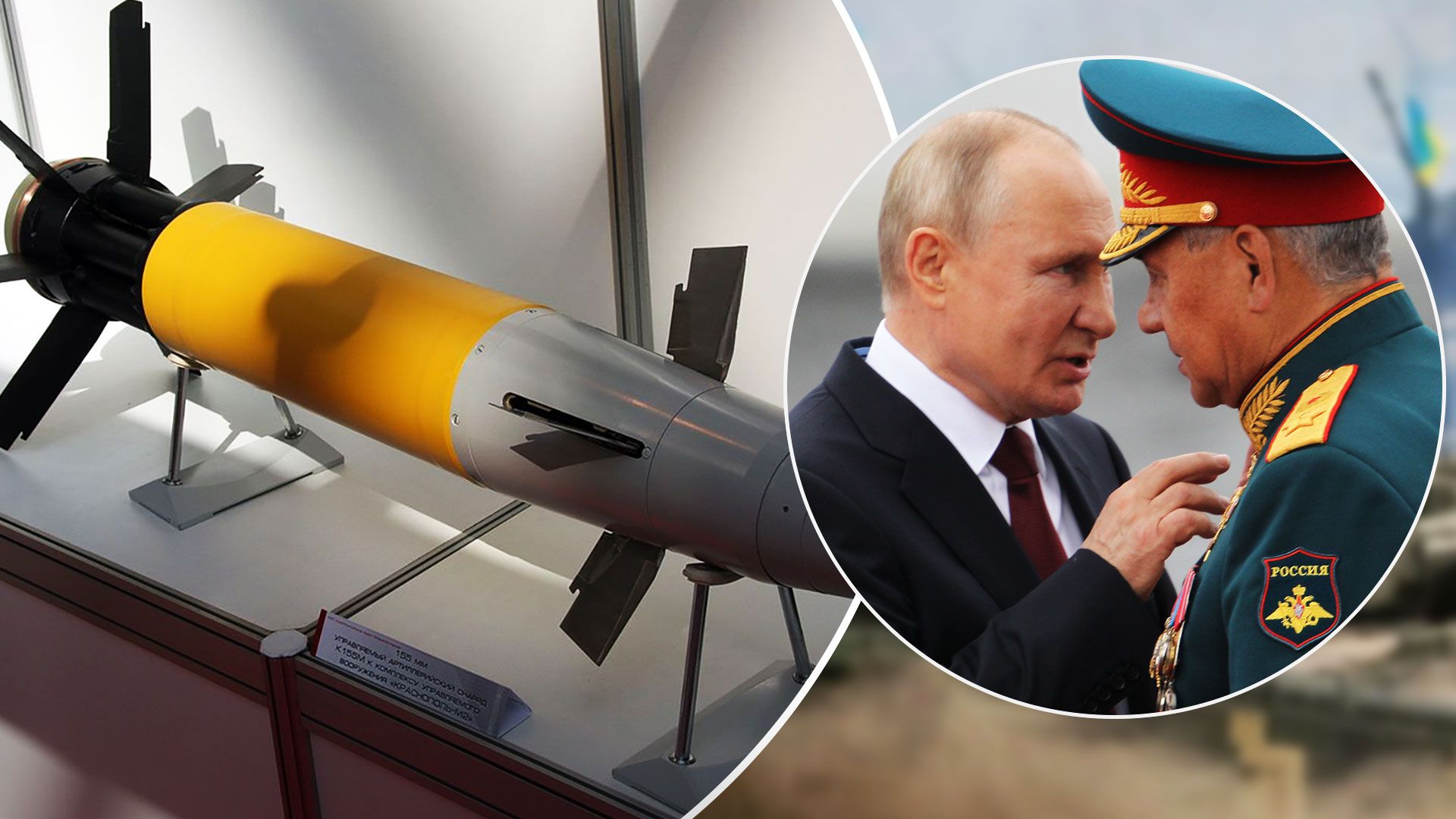Розвідка Британії заявила, що Росія намагається покращити снаряди Краснополь - 24 Канал