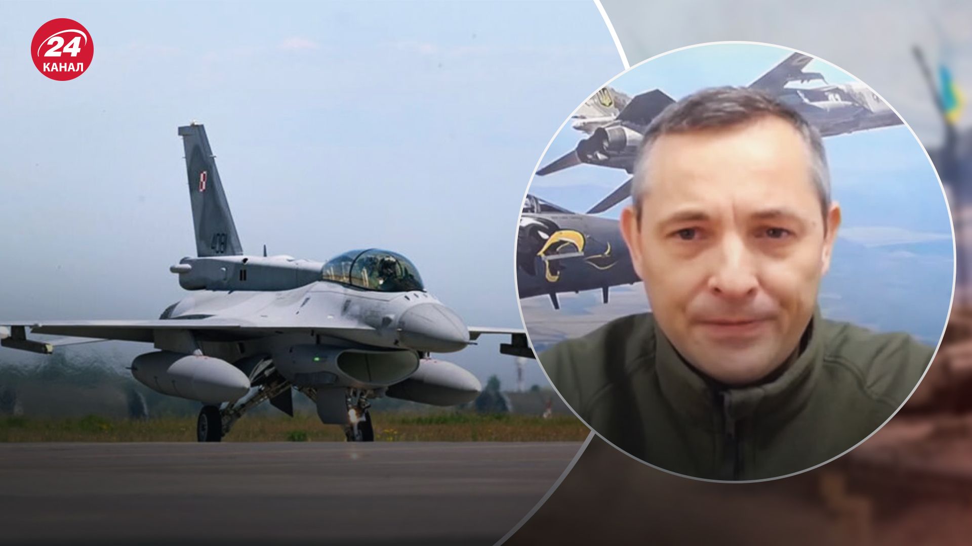 Навчання пілотів на F-16 – Ігнат сказав, чи почалося навчання в Румунії - 24 Канал Навчання пілотів на F-16 – Ігнат сказав, чи почалося навчання в Румунії - 24 Канал