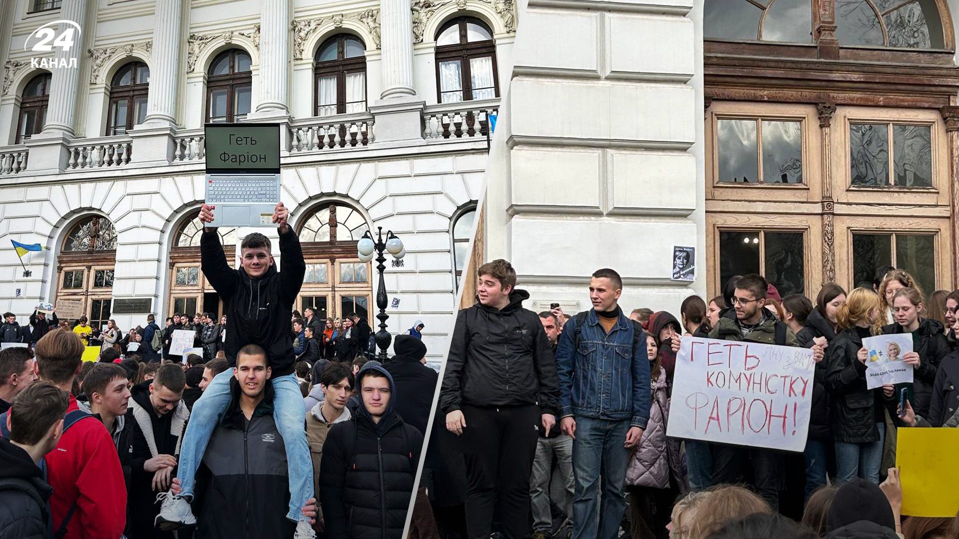 Студенти Львівської політехніки організували мітинг проти Ірини Фаріон - Освіта