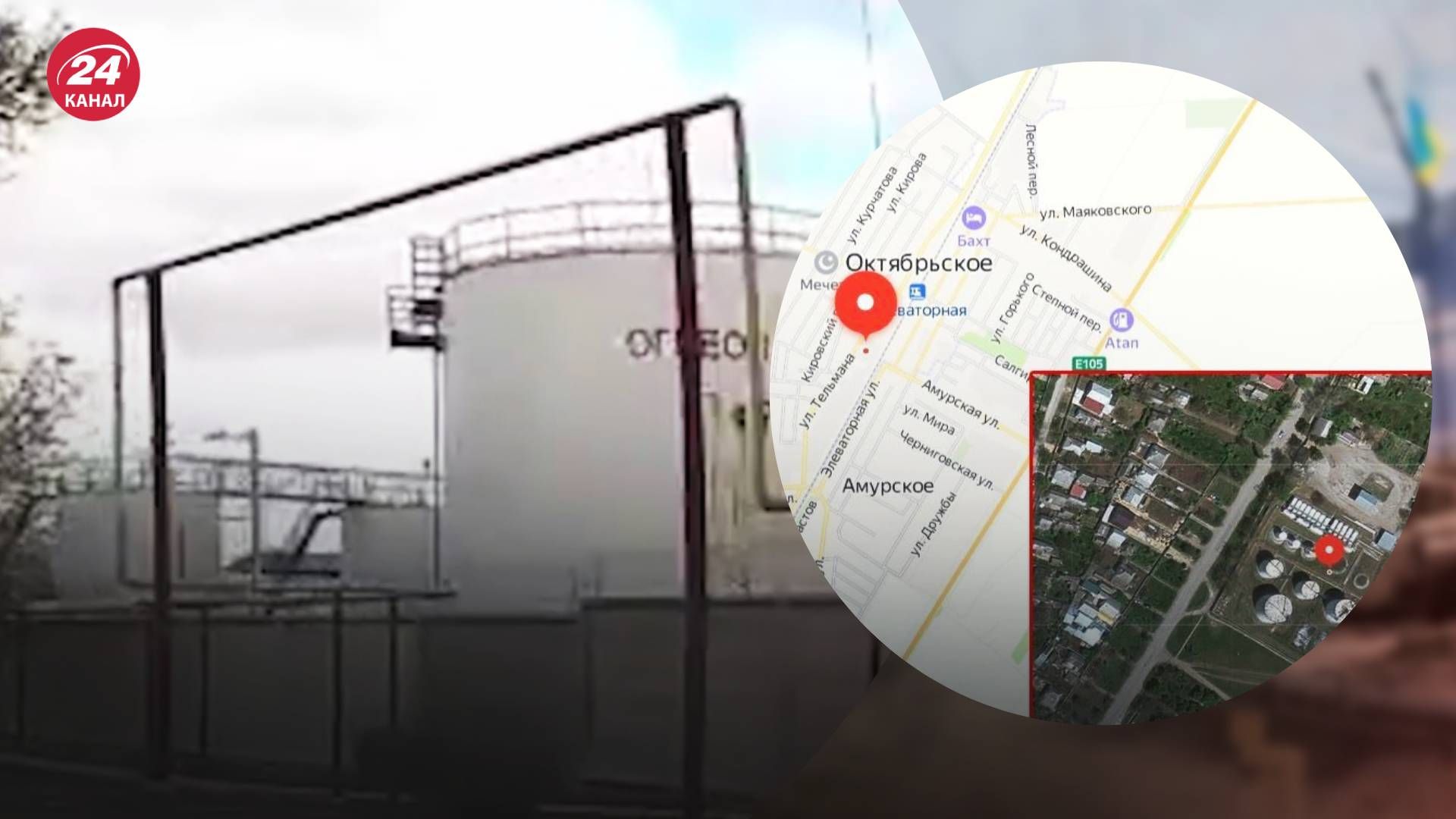 Росіяни зберігають велику кількість пального в Октябрьському Росіяни зберігають велику кількість пального в Октябрьському