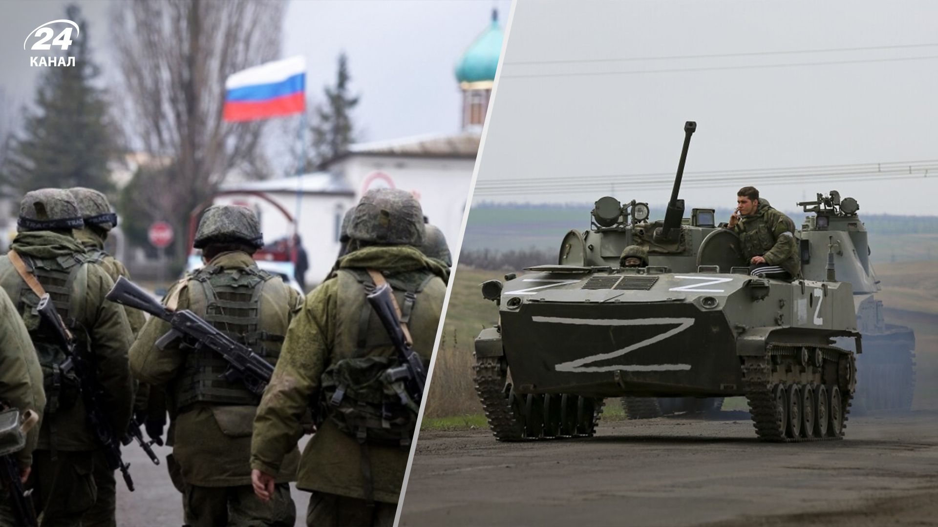 Перегрупування росіян на Херсонщині - Світан сказав, з чим пов'язана ІПСО - 24 Канал Перегрупування росіян на Херсонщині - Світан сказав, з чим пов'язана ІПСО - 24 Канал