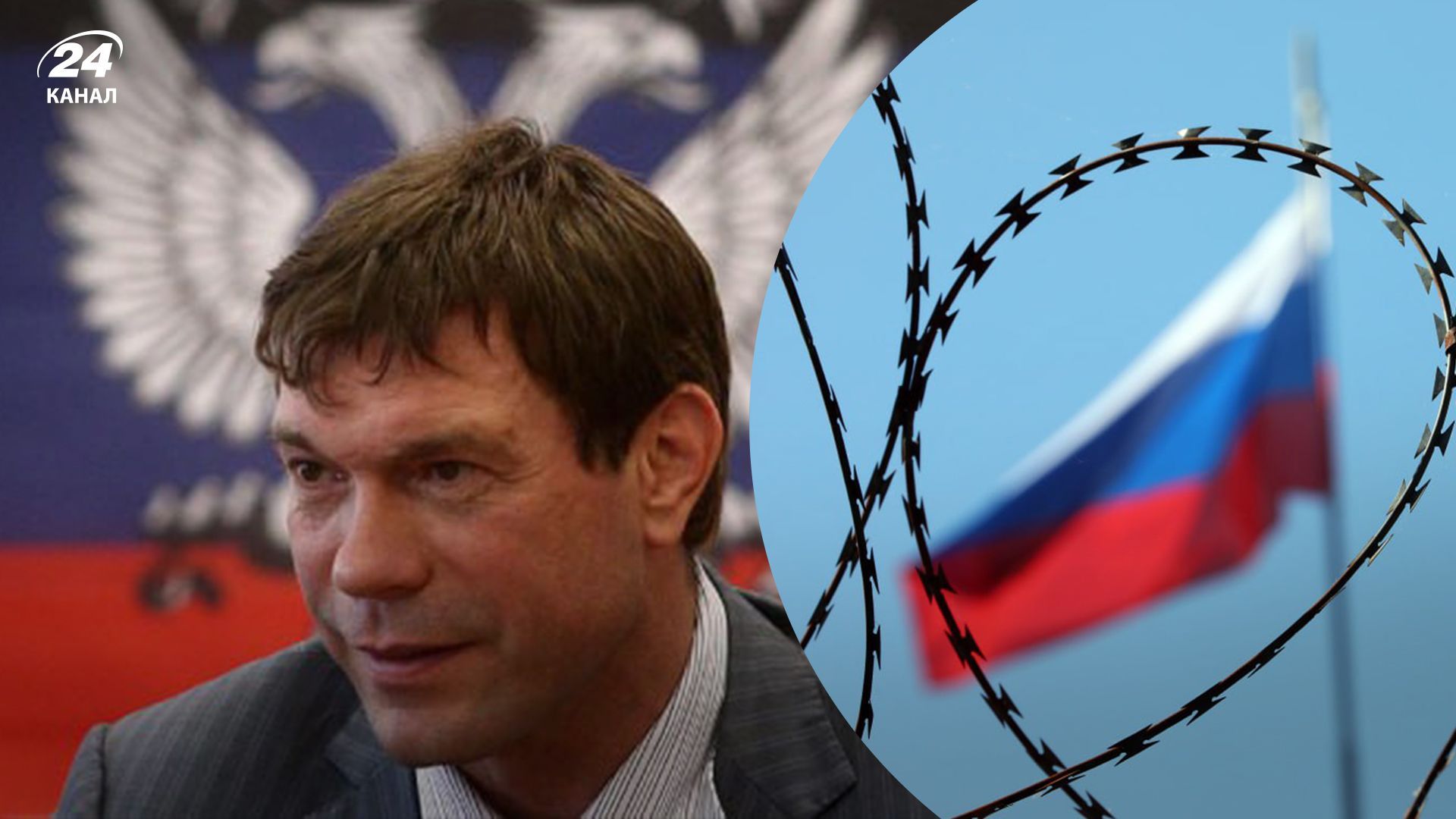 Цареву сообщили о новом подозрении Цареву сообщили о новом подозрении