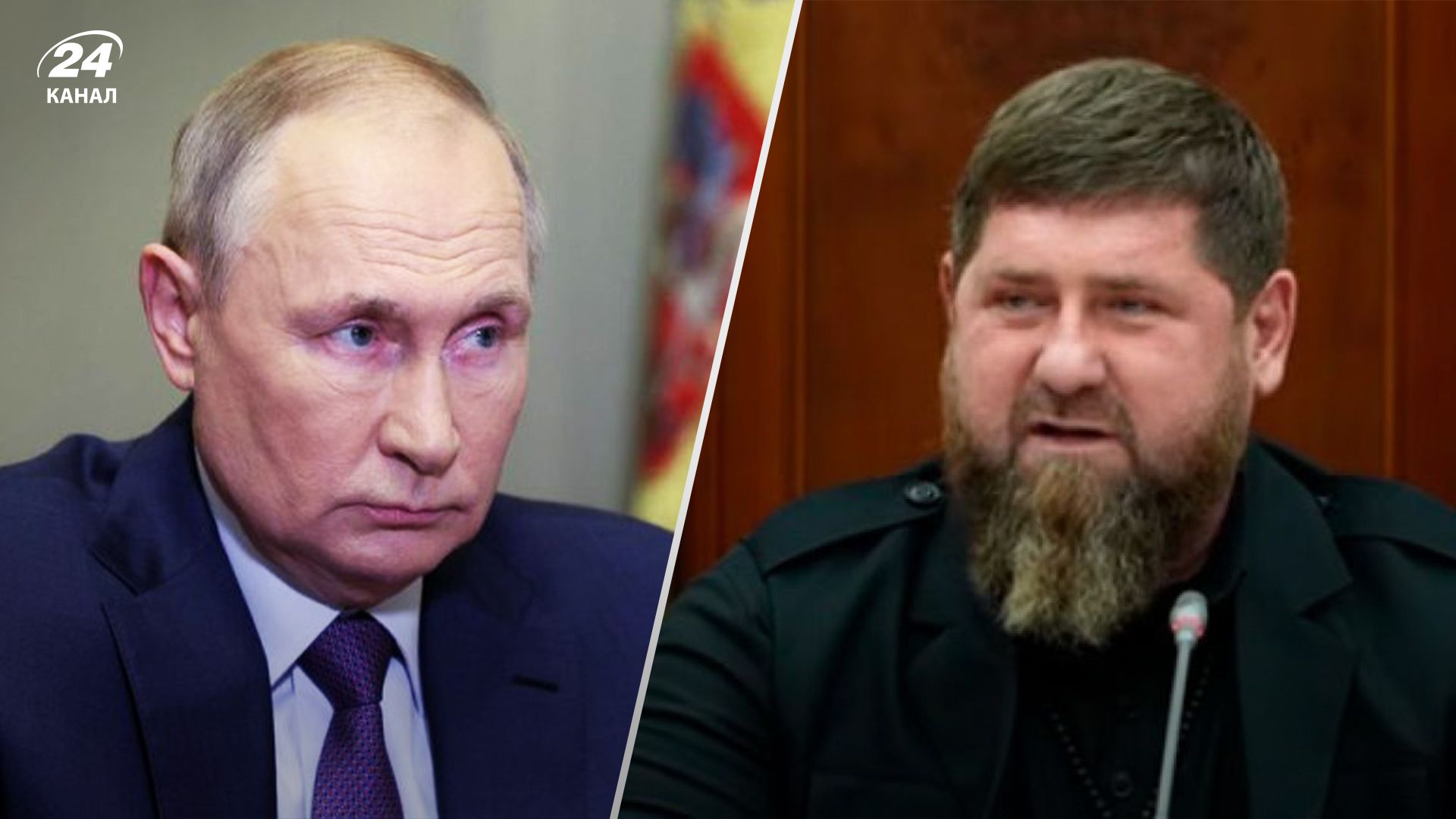Рамзан Кадиров провокує Володимира Путіна - чому президент Росії на це не реагує - 24 Канал