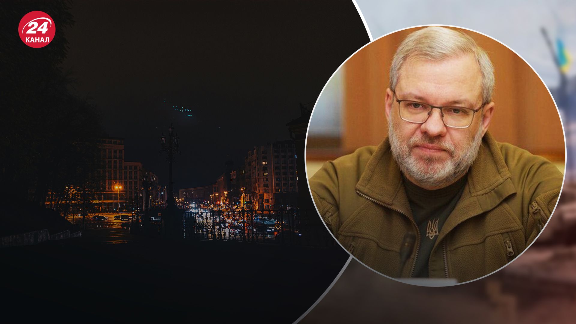 Галущенко объяснил, какого результата хотят достичь россияне обстрелами энергосистемы Украины Галущенко объяснил, какого результата хотят достичь россияне обстрелами энергосистемы Украины