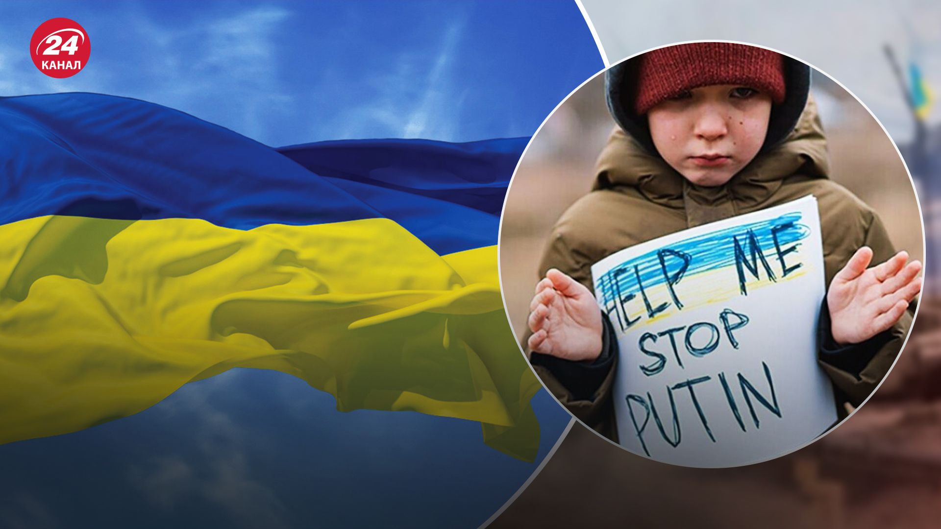 Украина вернула 4 детей из оккупации