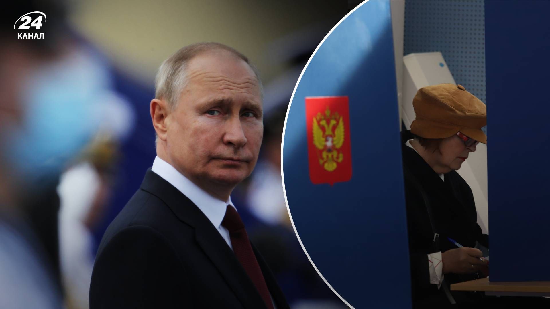Конкурентів на президентських виборах Путін визначає сам