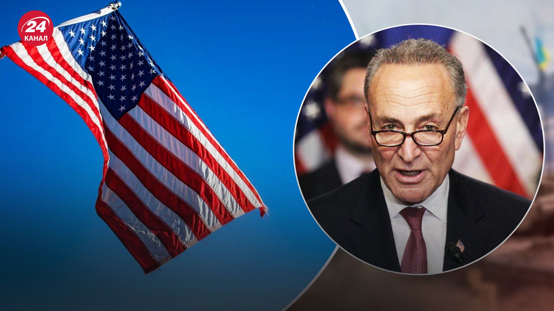 США рассмотрят пакет финансирования Украины после Дня Благодарения США рассмотрят пакет финансирования Украины после Дня Благодарения