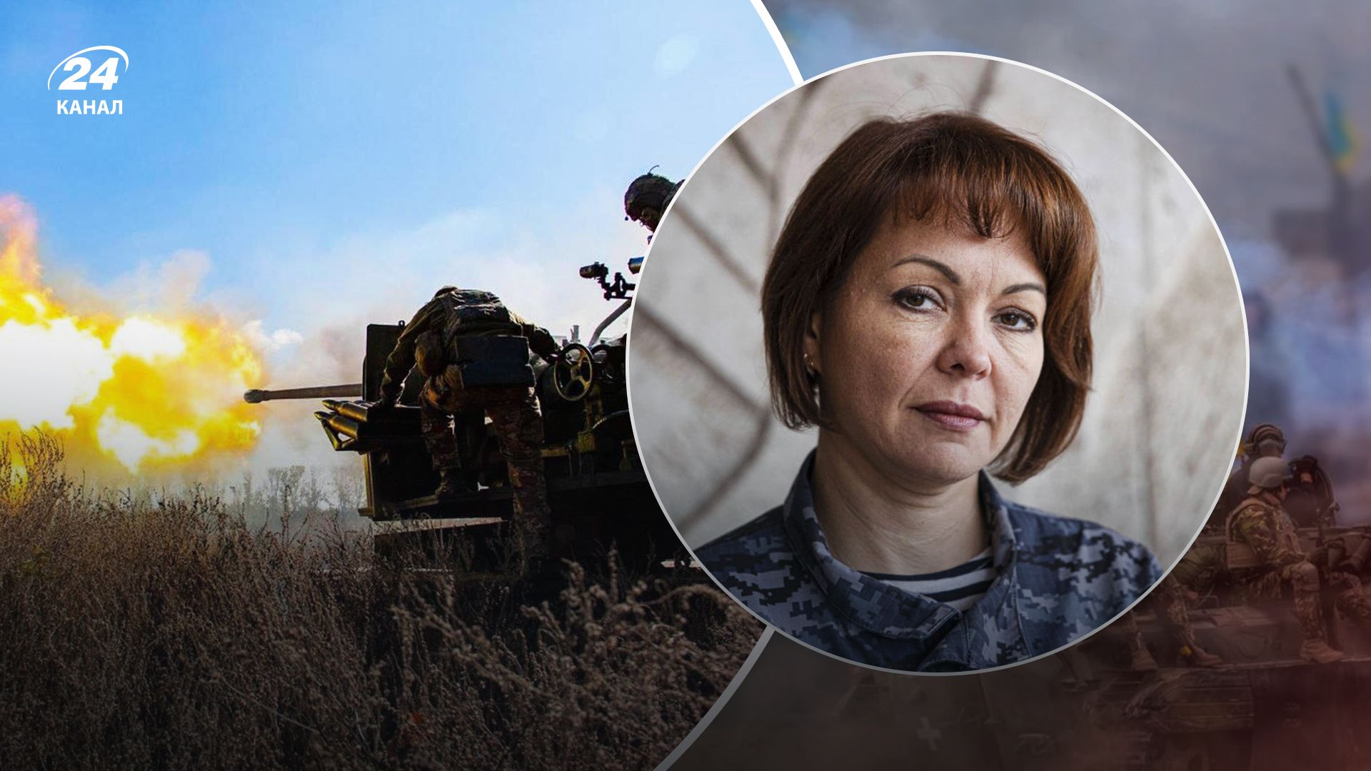 Гуменюк прокоментувала контрнаступ на Півдні - 24 Канал Гуменюк прокоментувала контрнаступ на Півдні - 24 Канал