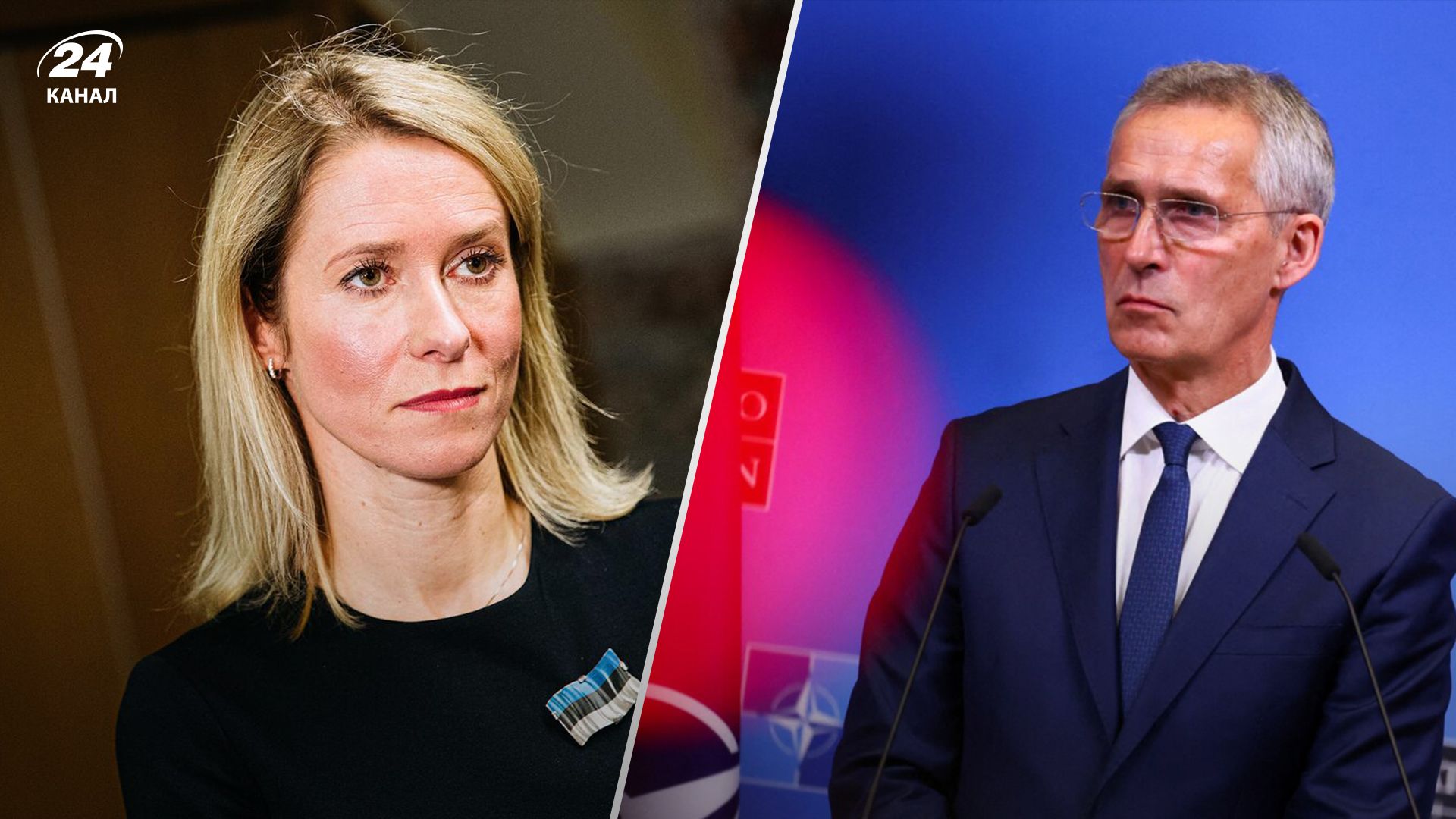 столтенберг столтенберг