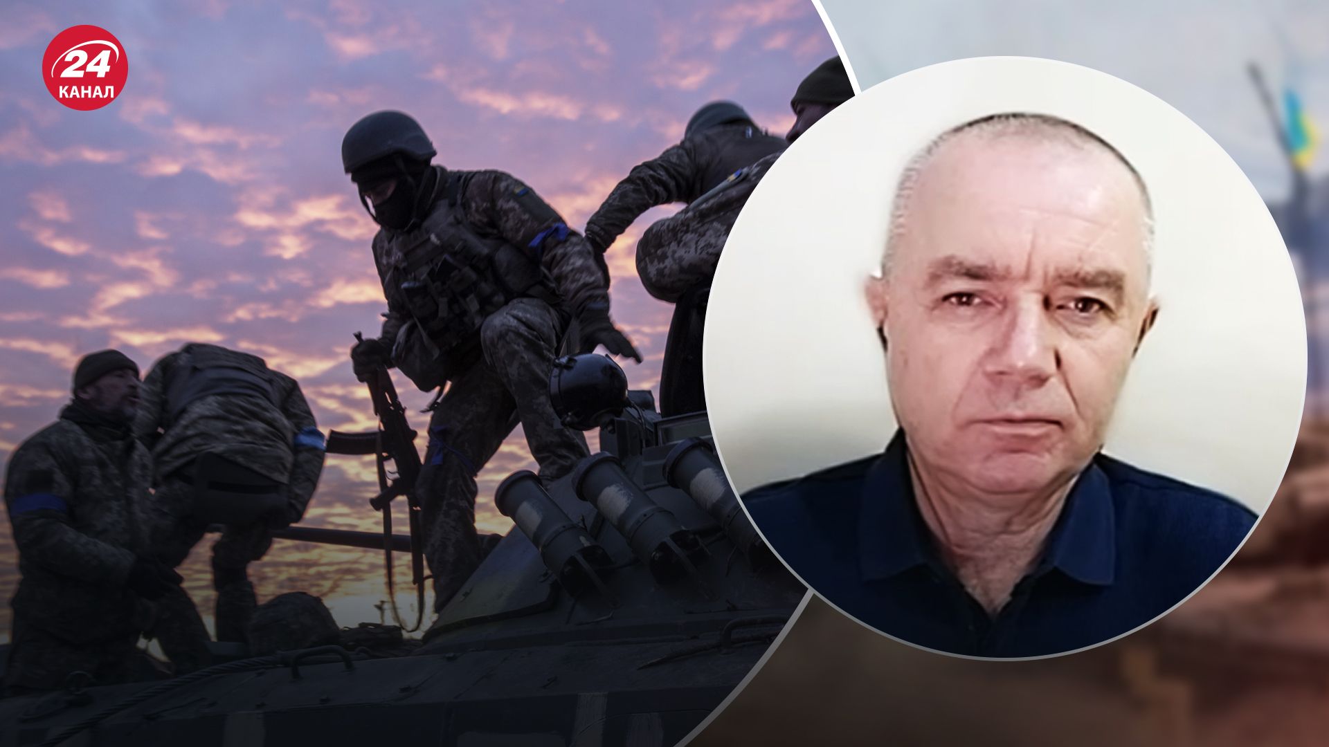 Світан про те, коли закінчиться війна Світан про те, коли закінчиться війна