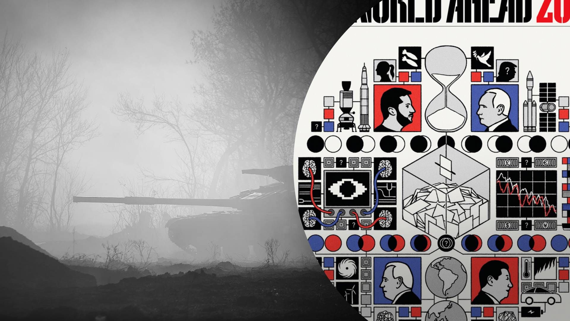 The Economist випустив передноворічний номер - 24 Канал The Economist випустив передноворічний номер - 24 Канал