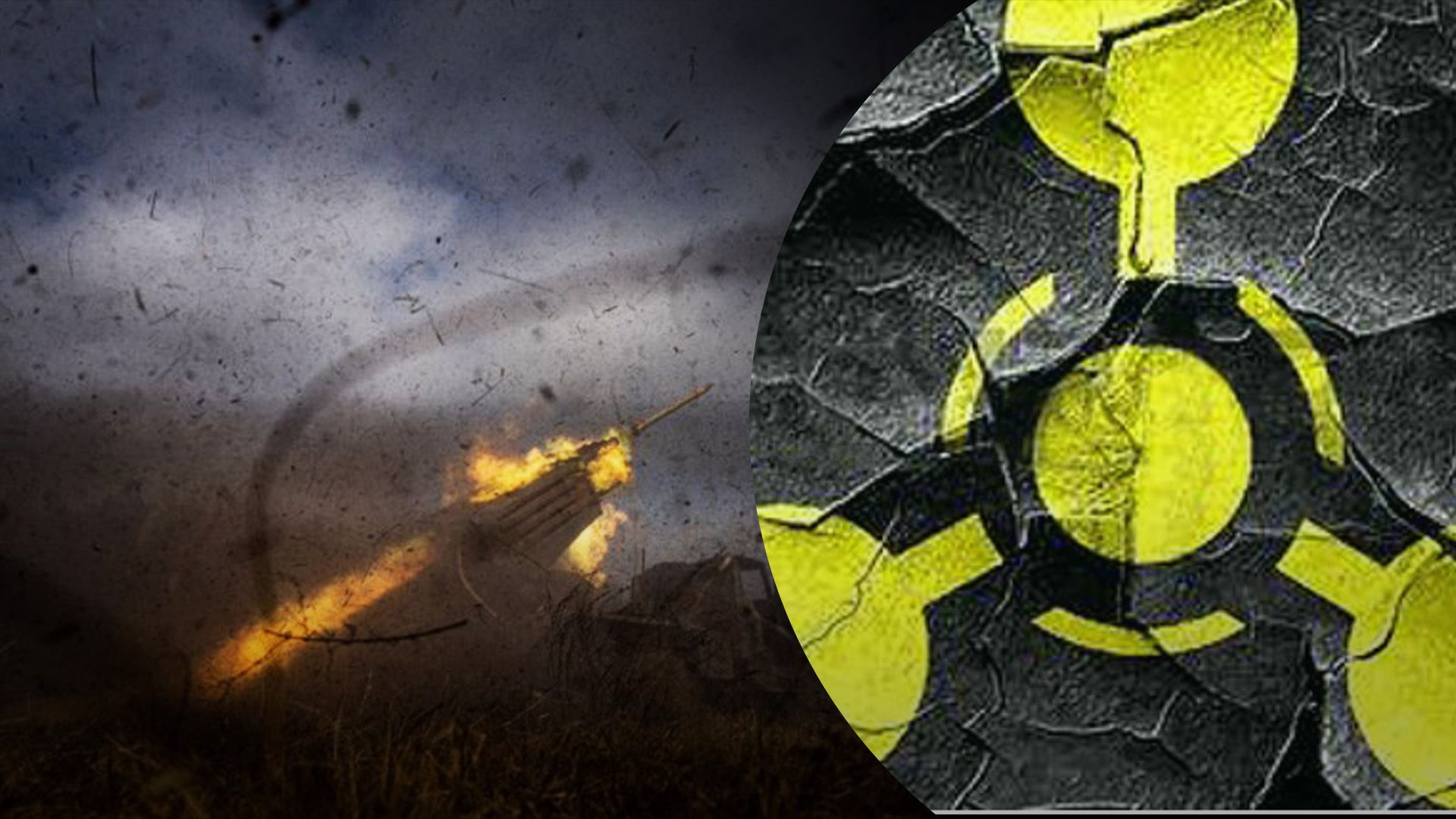 Россия использовала по двум направлениям фронта химическое оружие Россия использовала по двум направлениям фронта химическое оружие