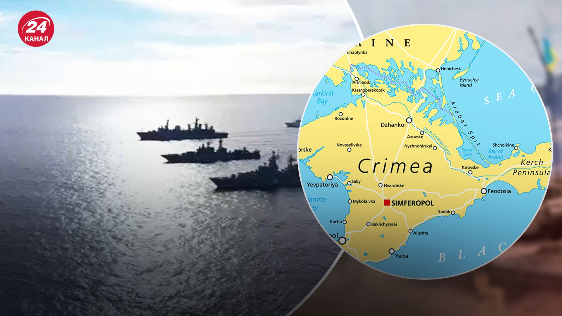 Росіянам тривожно в Криму Росіянам тривожно в Криму