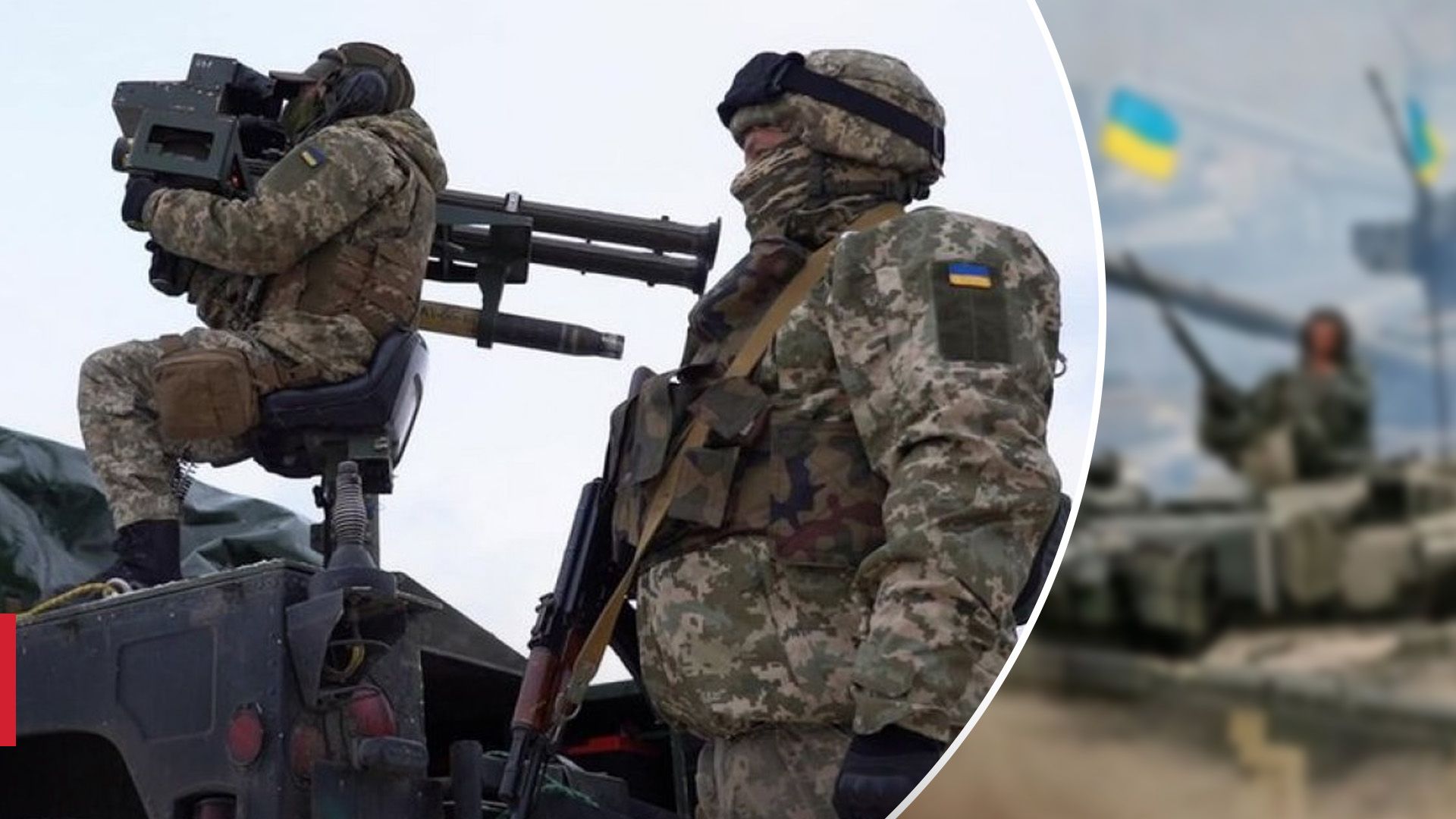 Мобільні групи ППО Мобільні групи ППО