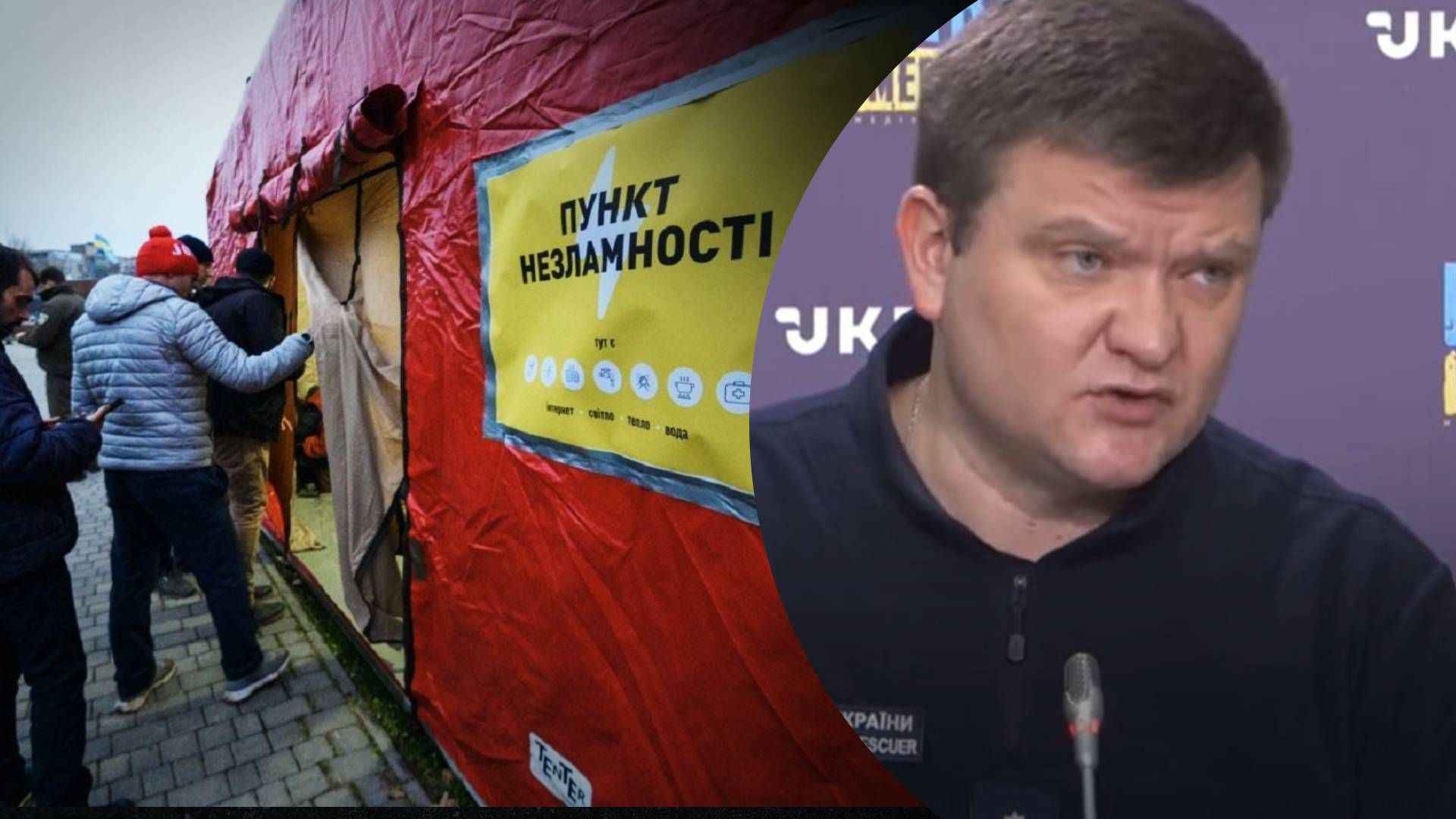 В каком состоянии пункты несокрушимости - 24 Канал В каком состоянии пункты несокрушимости - 24 Канал