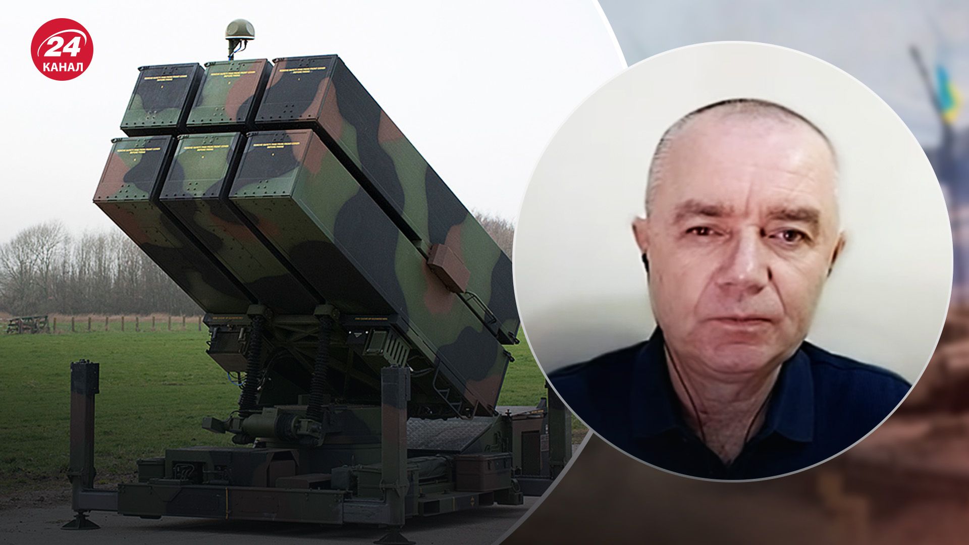 Свитан об усилении ПВО Украины Свитан об усилении ПВО Украины