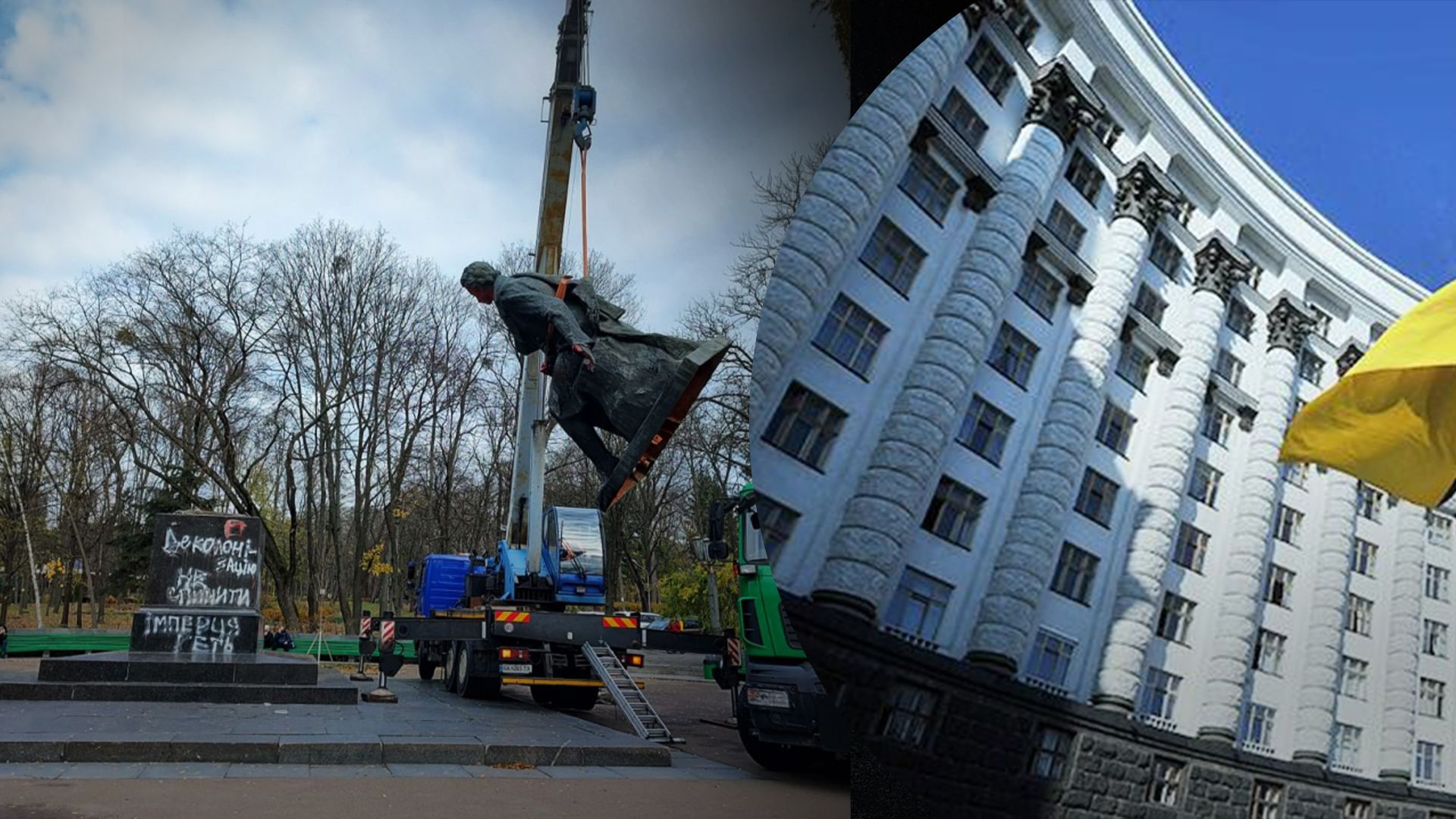 В Києві знесли пам'ятник