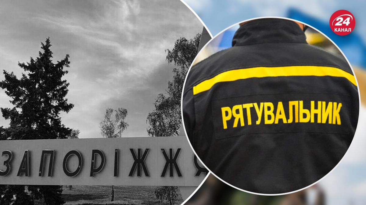 Загиблі працівники ДСНС на Запоріжжі - 24 Канал Загиблі працівники ДСНС на Запоріжжі - 24 Канал