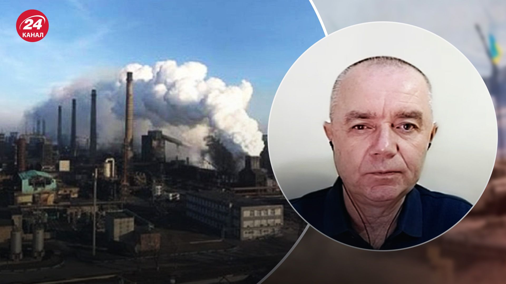 Свитан рассказал о ситуации в Авдеевке Свитан рассказал о ситуации в Авдеевке