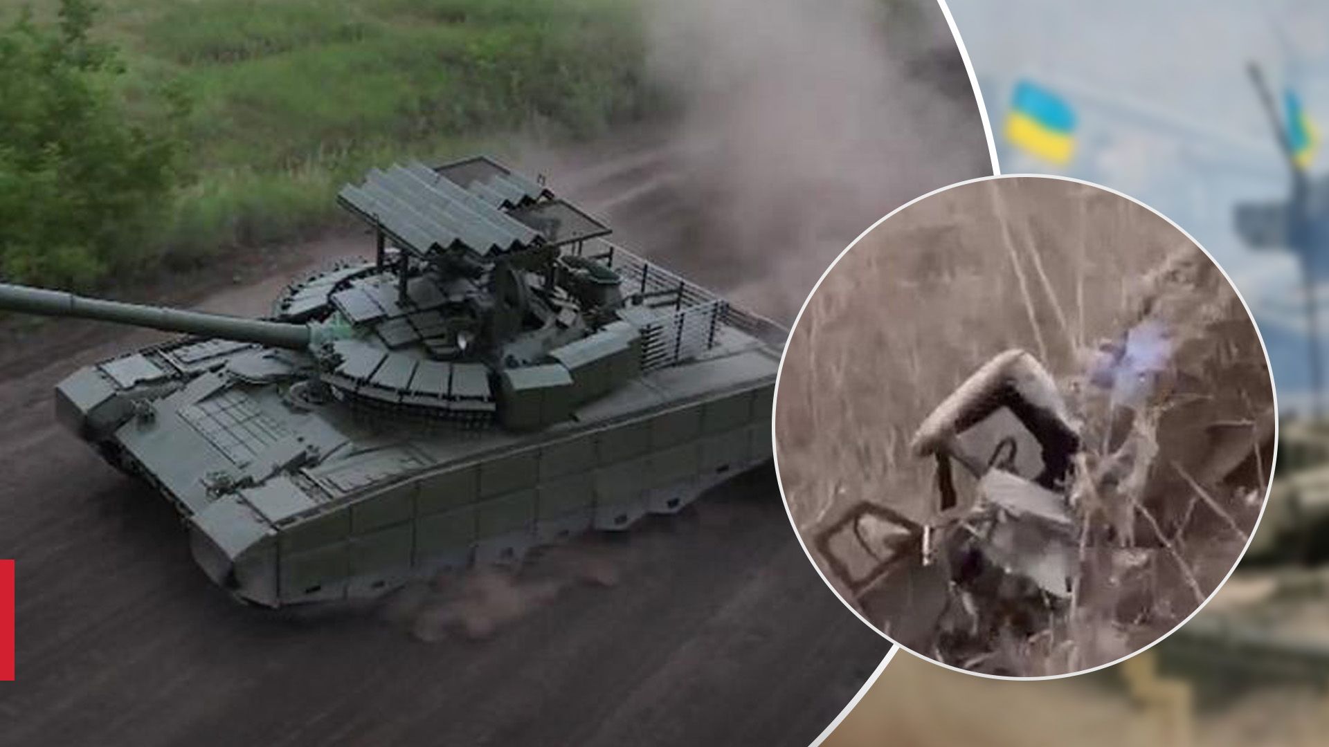 Російський танк протаранив три своїх вантажівки - 24 Канал